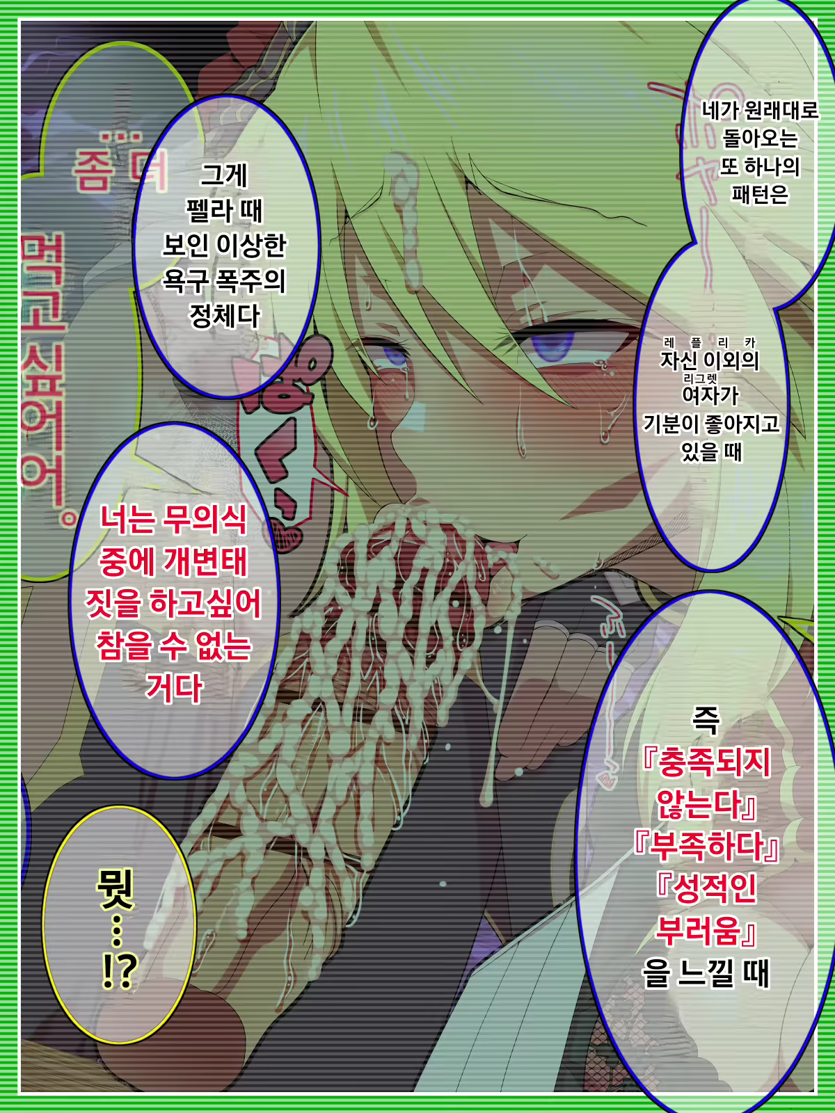 Content 2384947 - 124 페이지