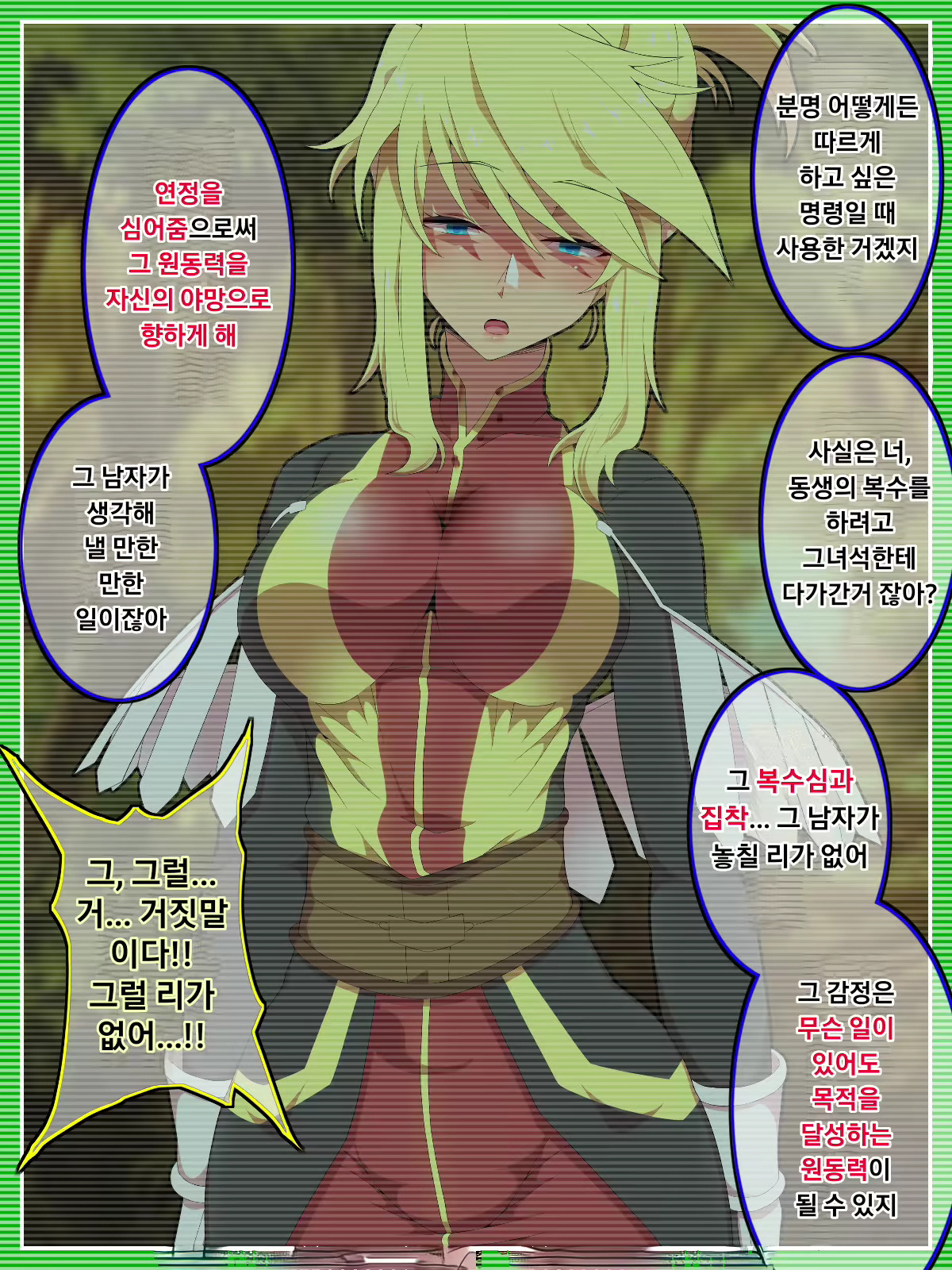 Content 2384947 - 130 페이지