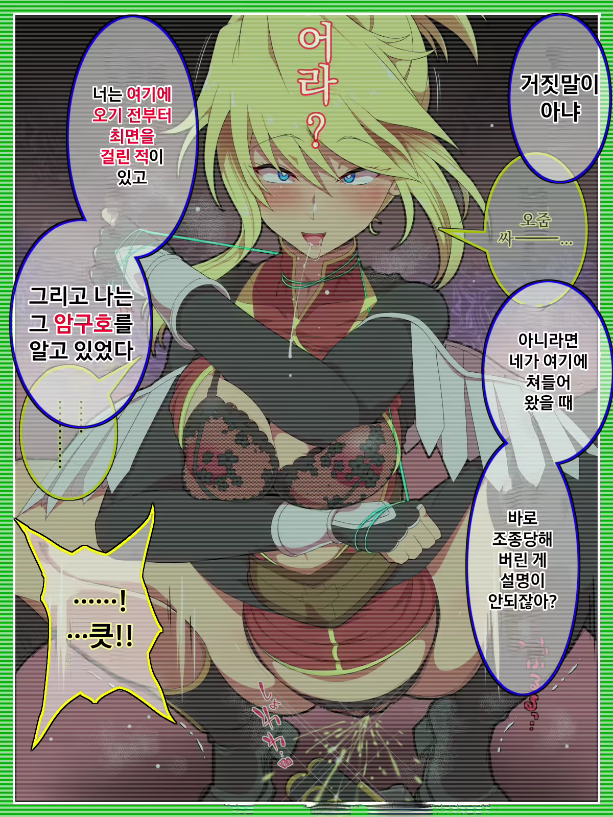 Content 2384947 - 131 페이지