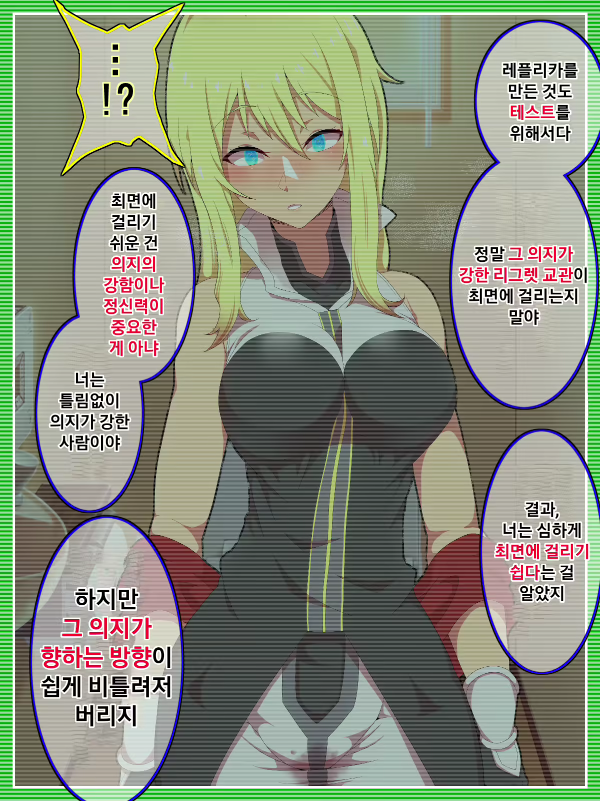 Content 2384947 - 132 페이지