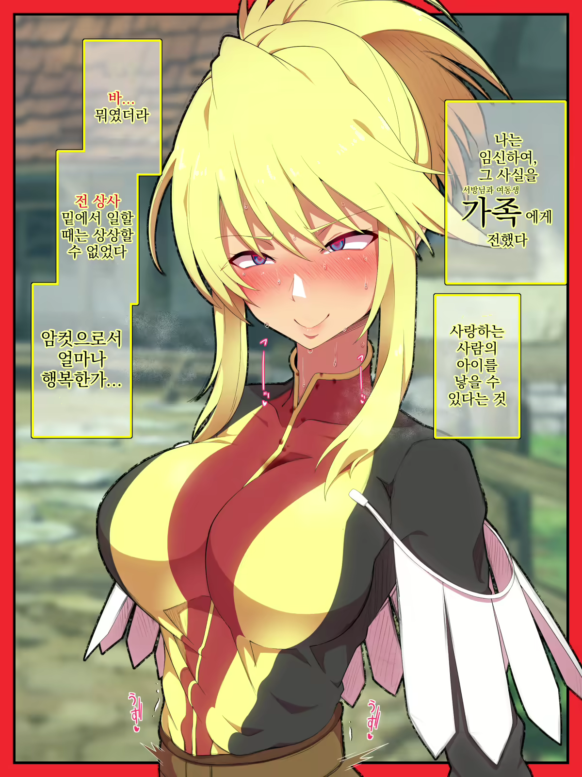 Content 2384947 - 156 페이지