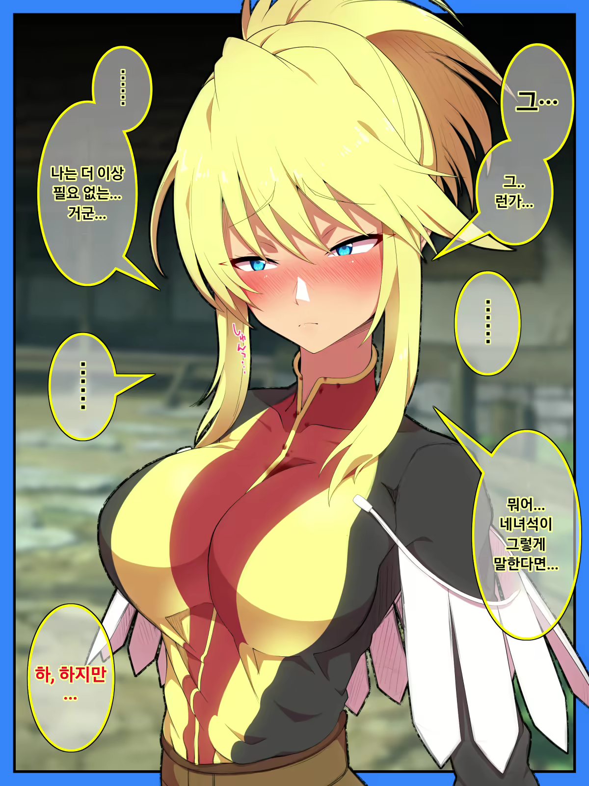 Content 2384947 - 163 페이지
