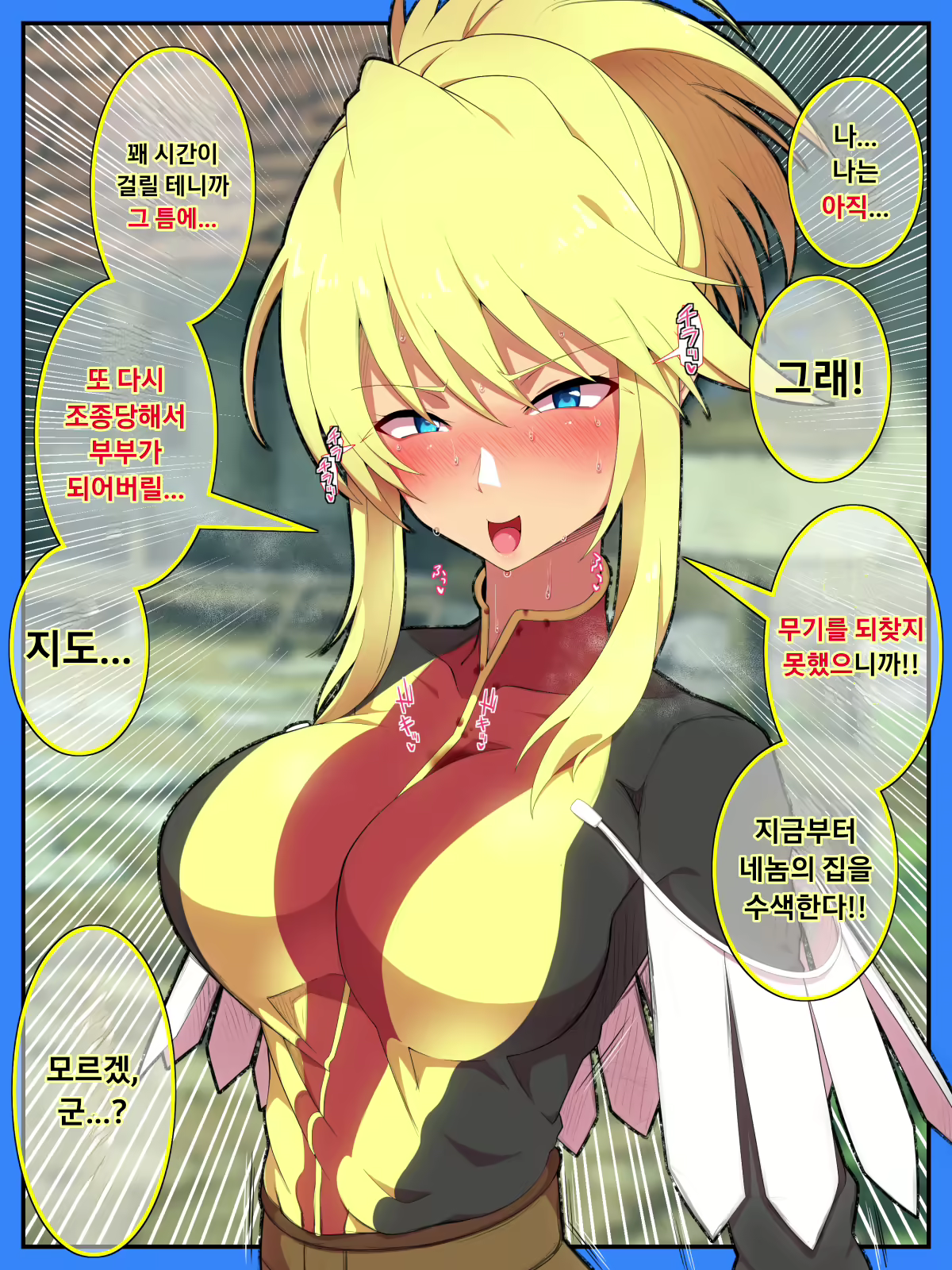 Content 2384947 - 164 페이지