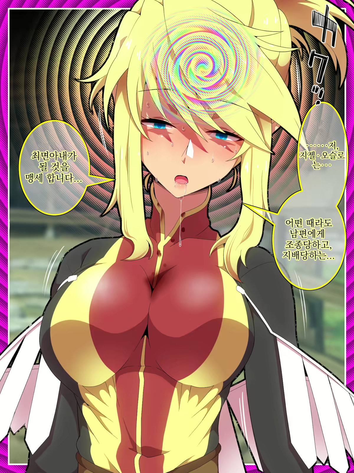 Content 2384947 - 166 페이지