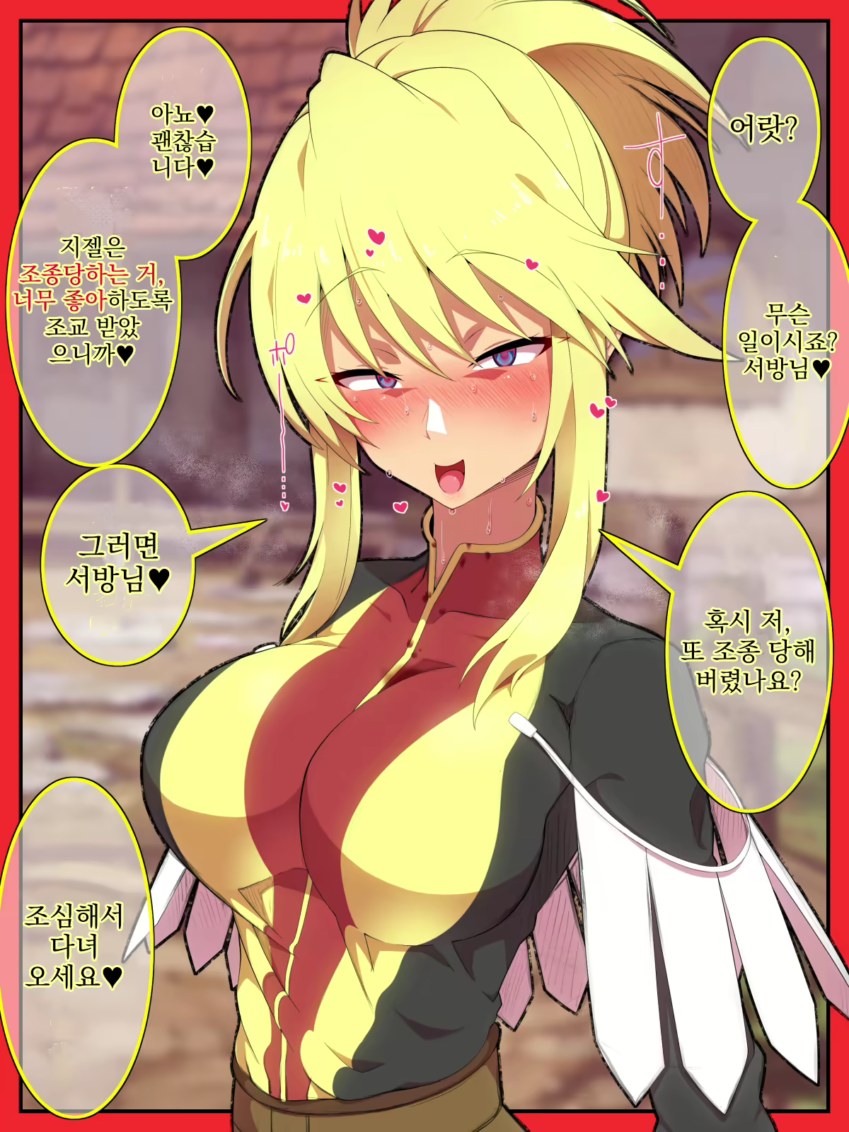 Content 2384947 - 167 페이지