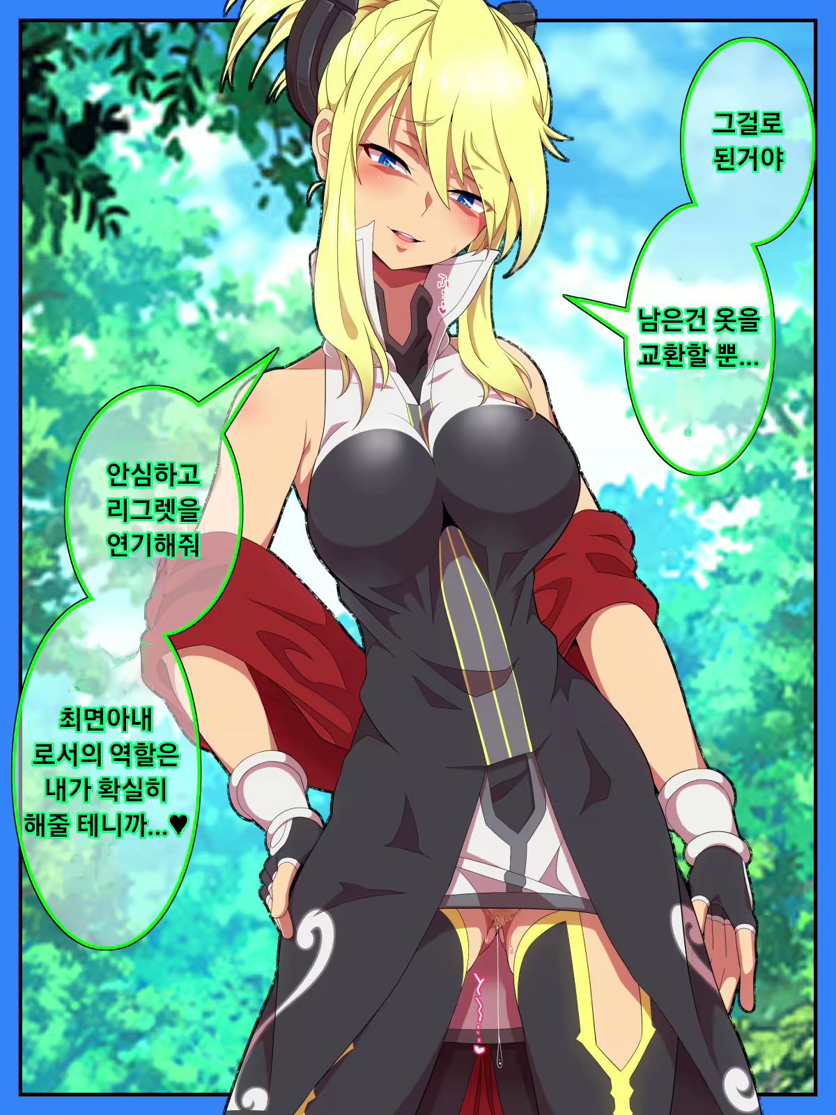 Content 2384947 - 174 페이지
