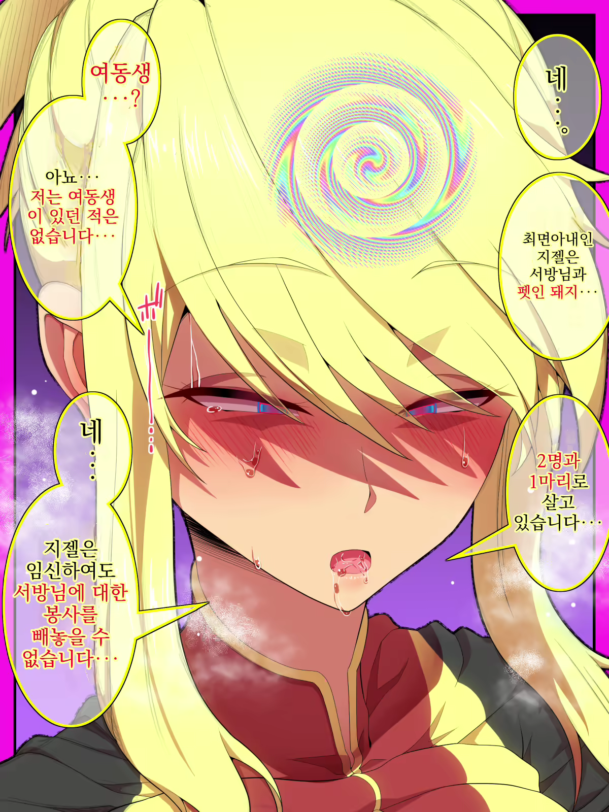 Content 2384947 - 186 페이지