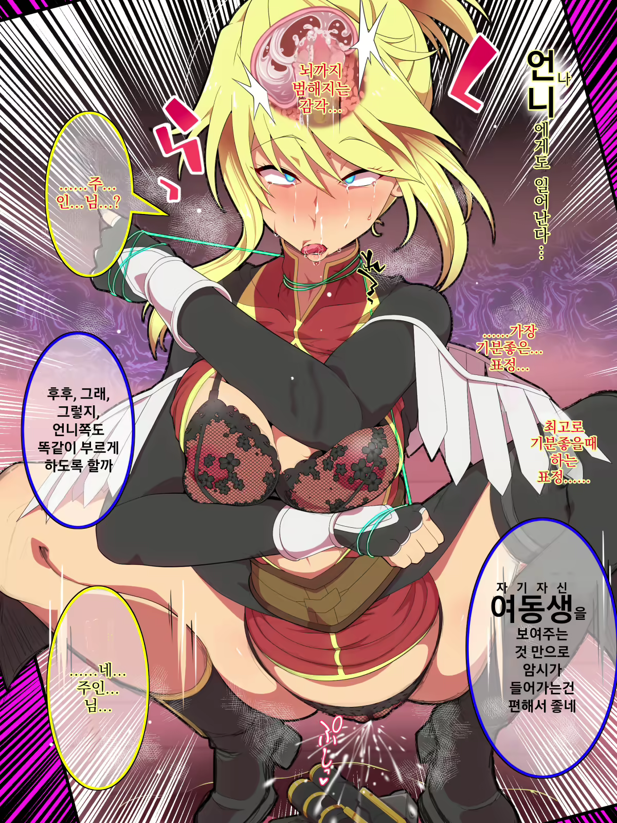 Content 2384947 - 24 페이지