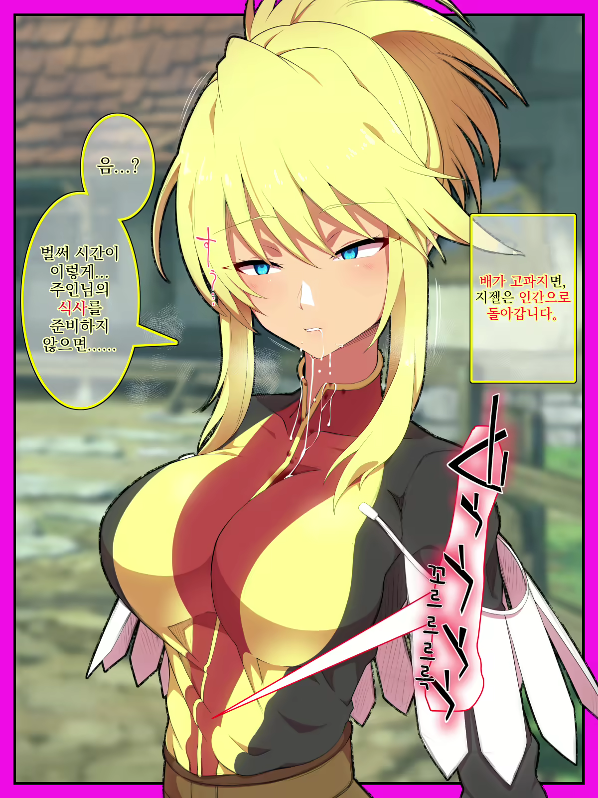 Content 2384947 - 27 페이지