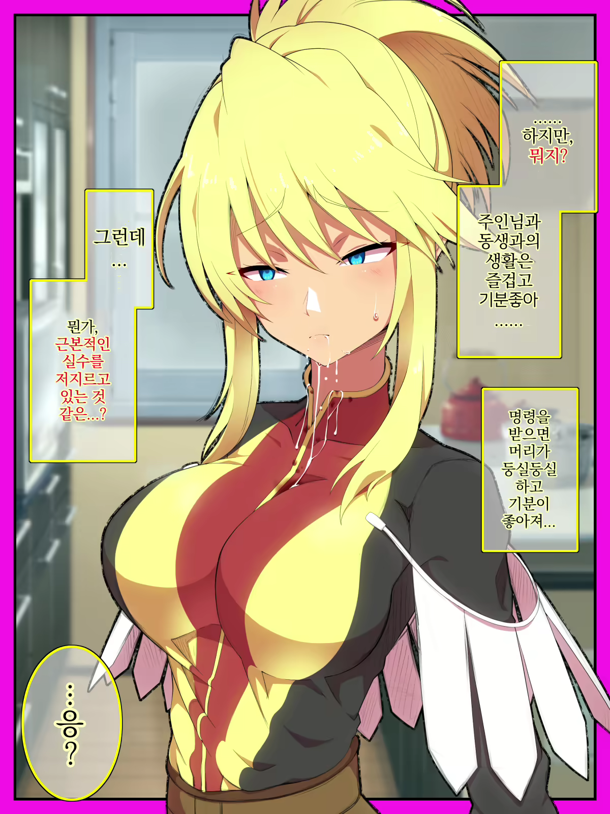 Content 2384947 - 28 페이지