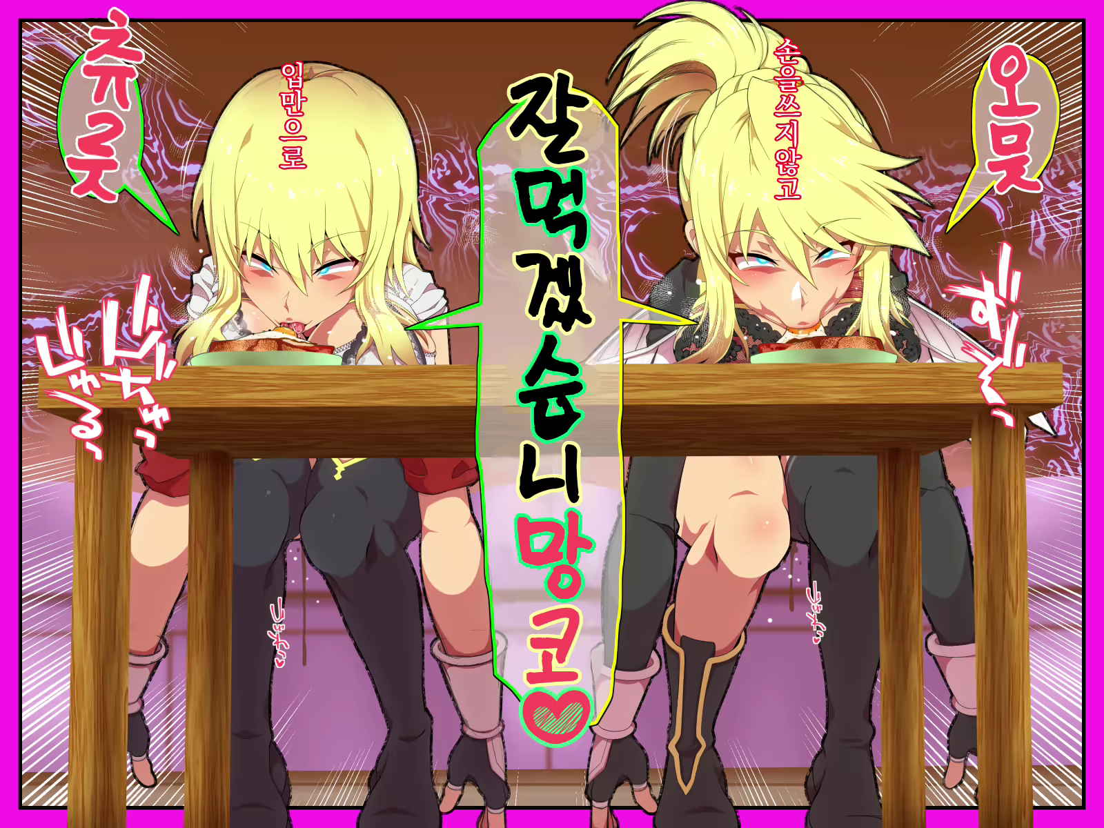 Content 2384947 - 38 페이지