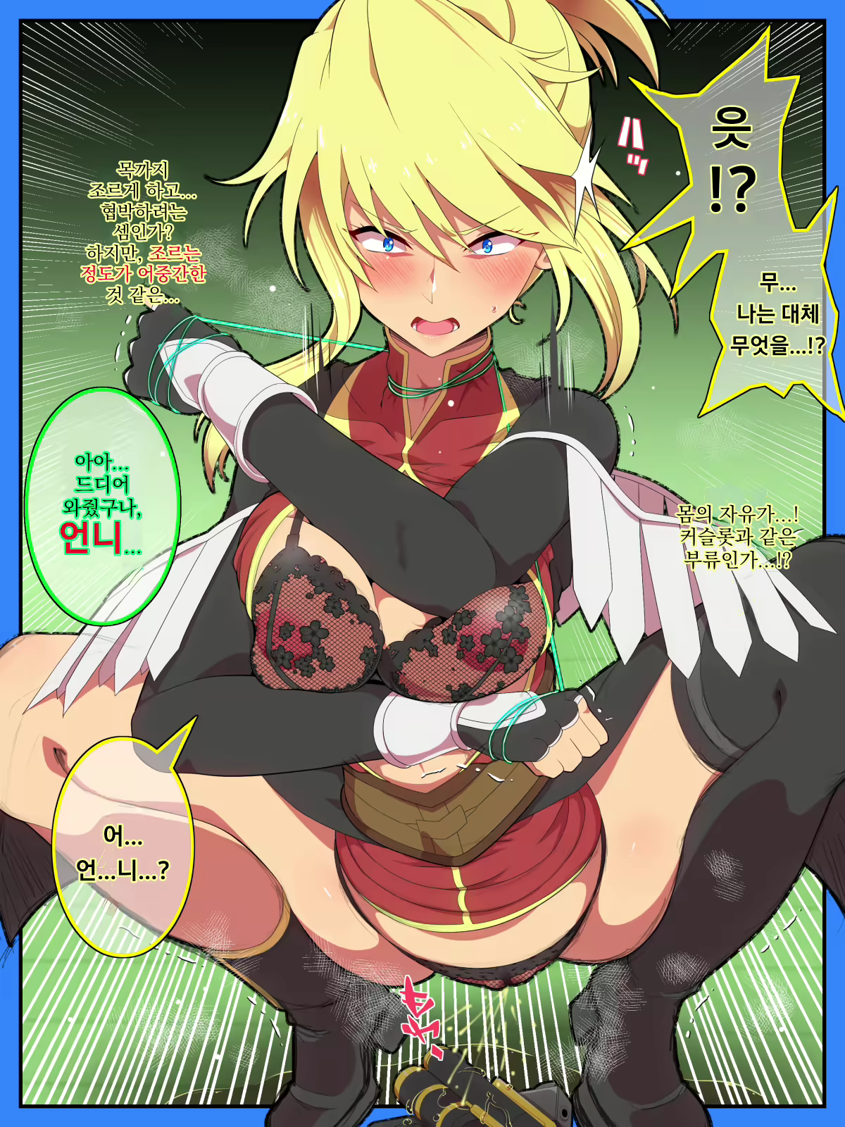 Content 2384947 - 6 페이지