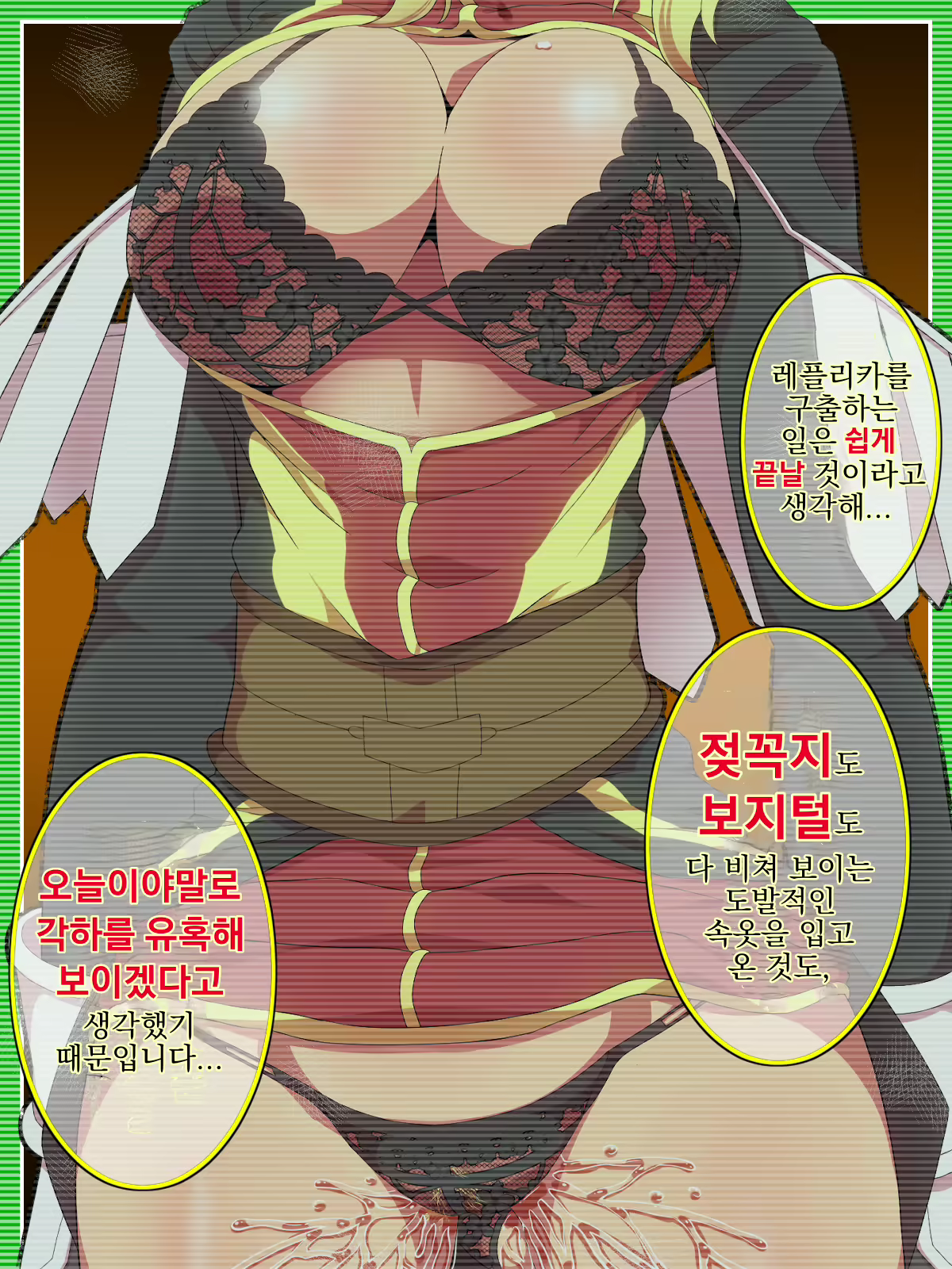 Content 2384947 - 89 페이지