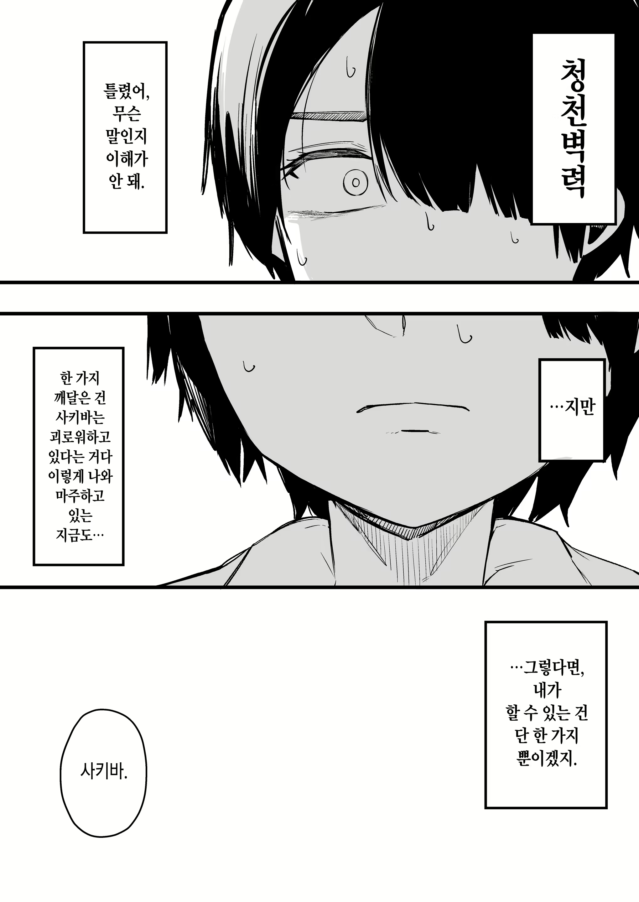 Content 2385022 - 10 페이지