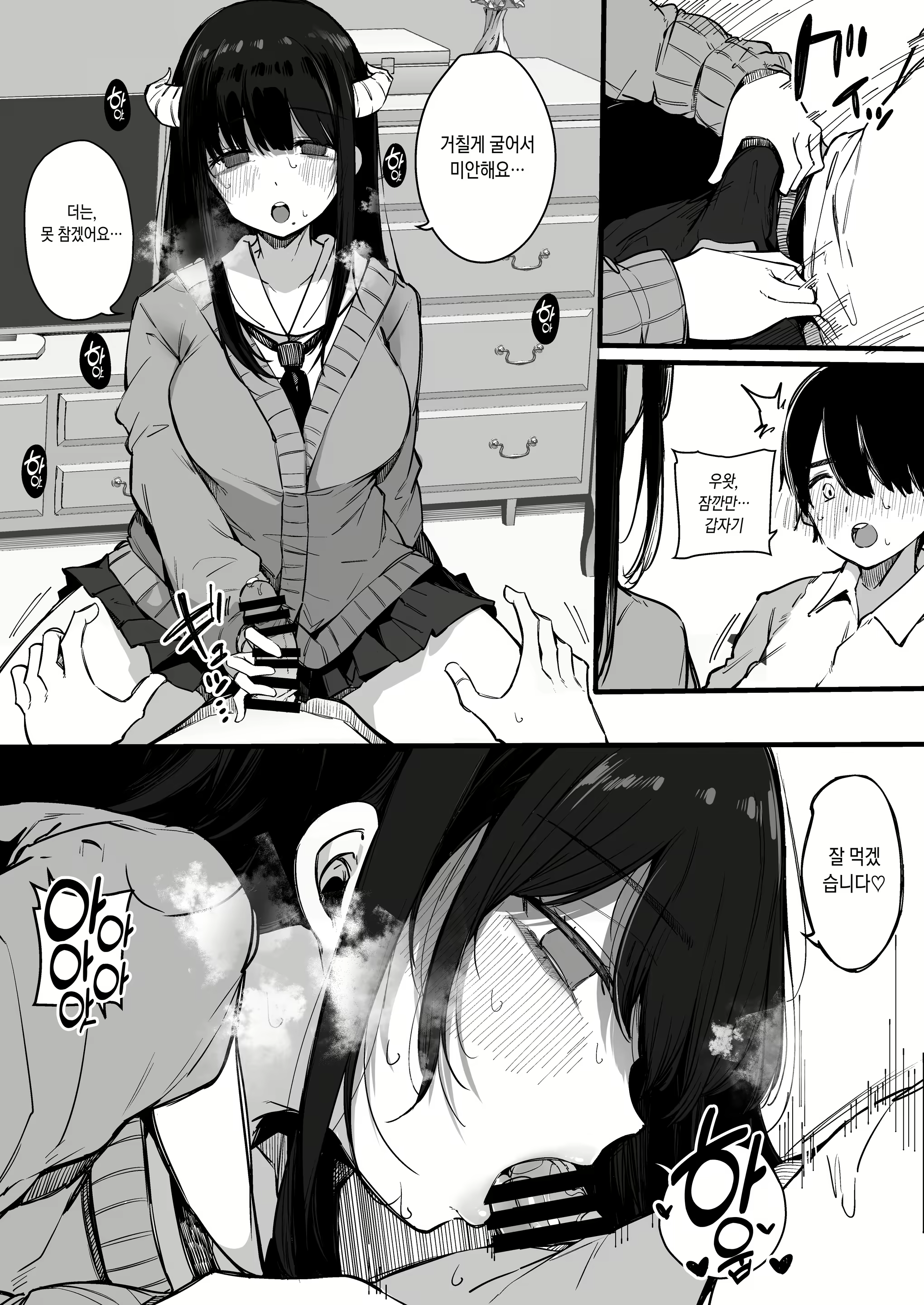 Content 2385022 - 13 페이지