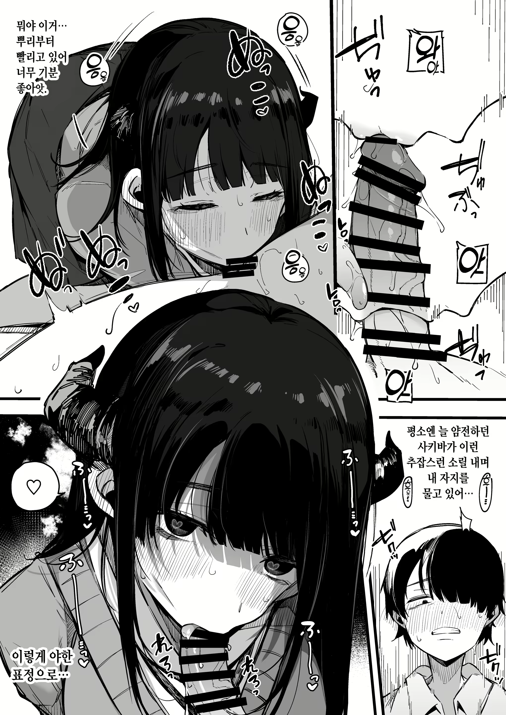 Content 2385022 - 14 페이지
