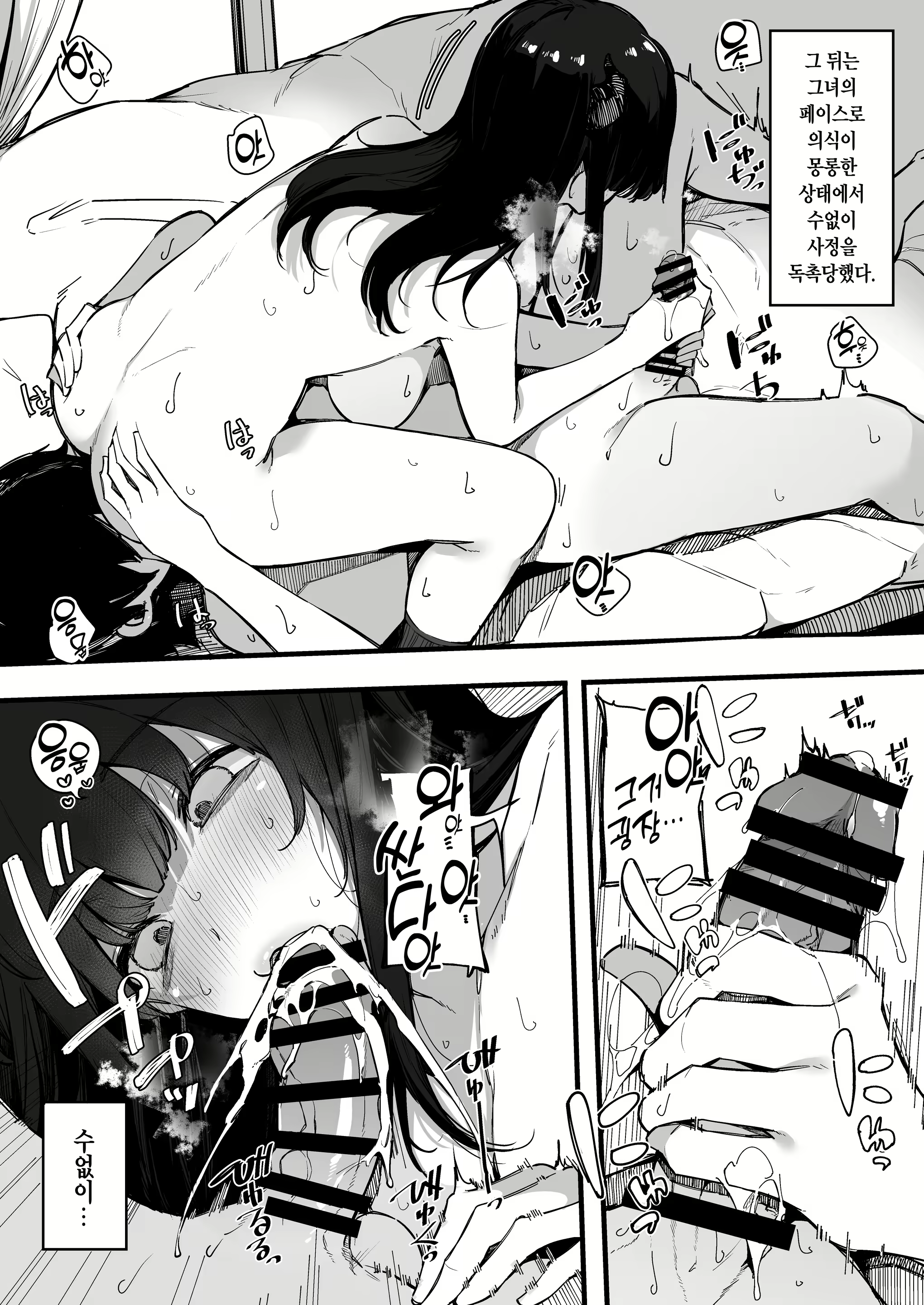 Content 2385022 - 28 페이지