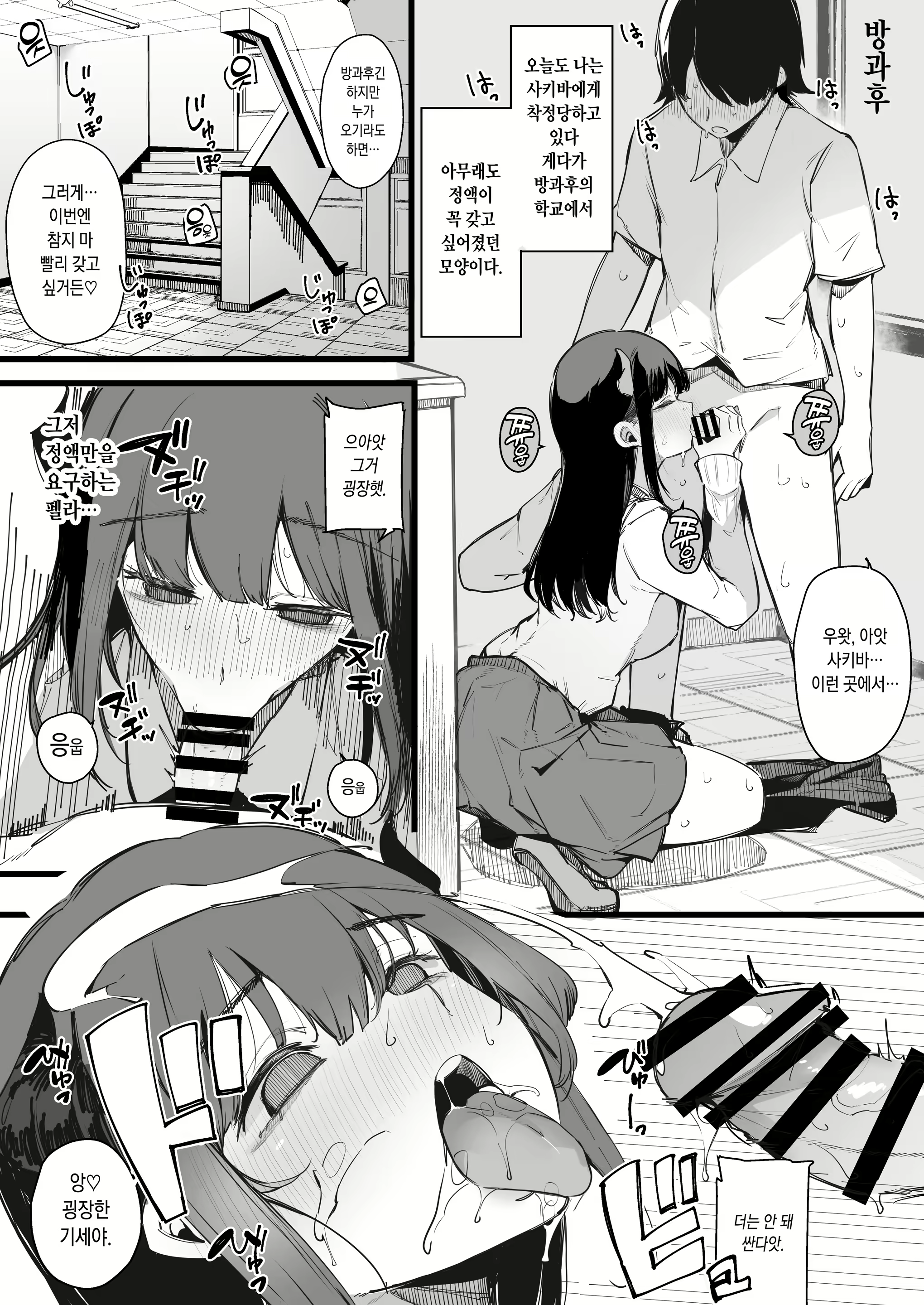 Content 2385022 - 34 페이지