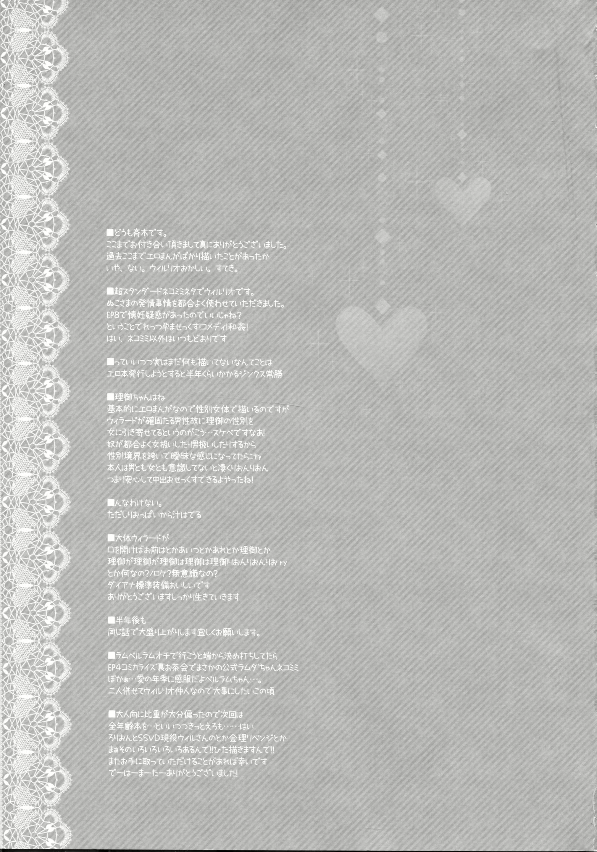 Content 2385143 - 39 페이지