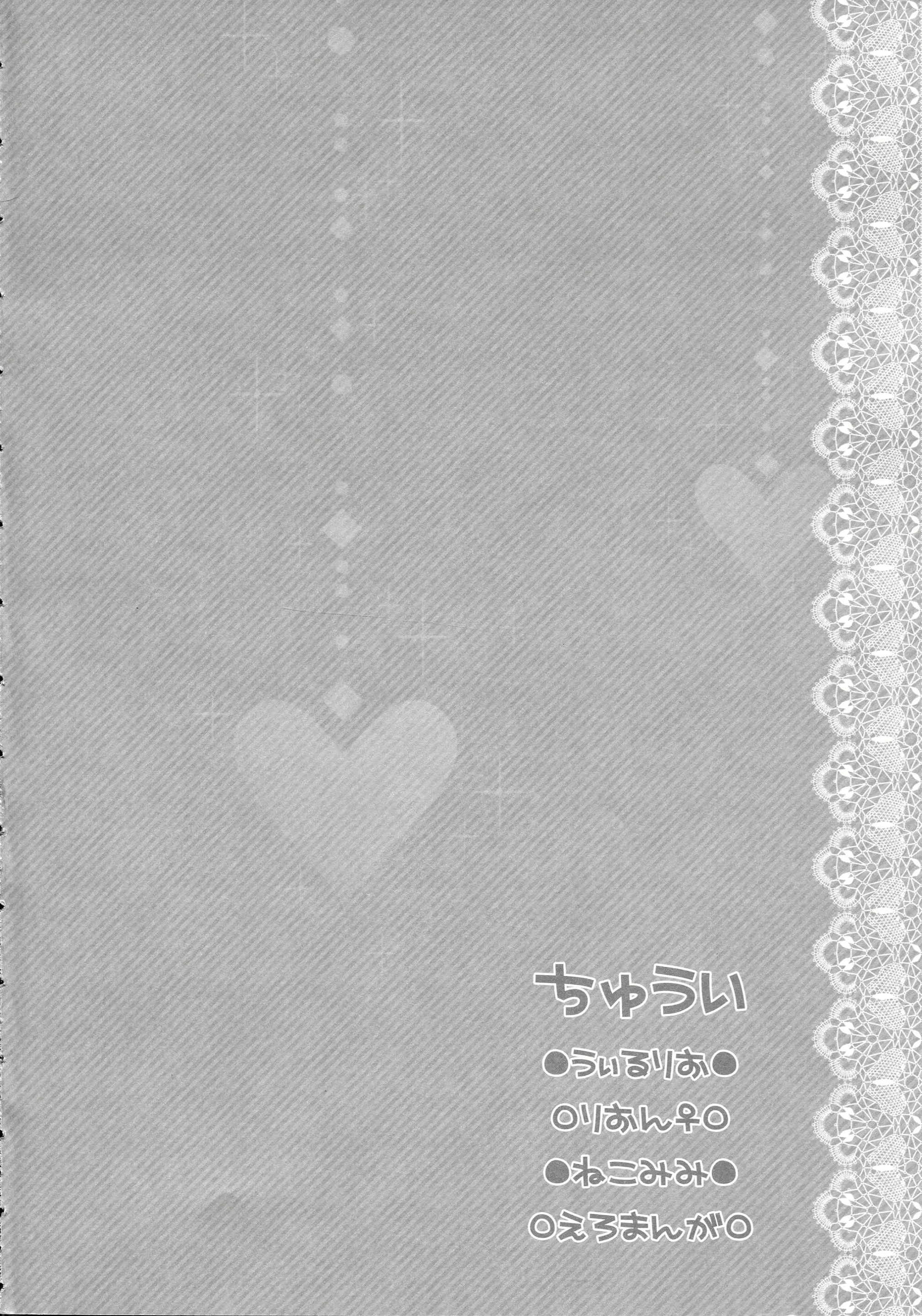 Content 2385143 - 4 페이지