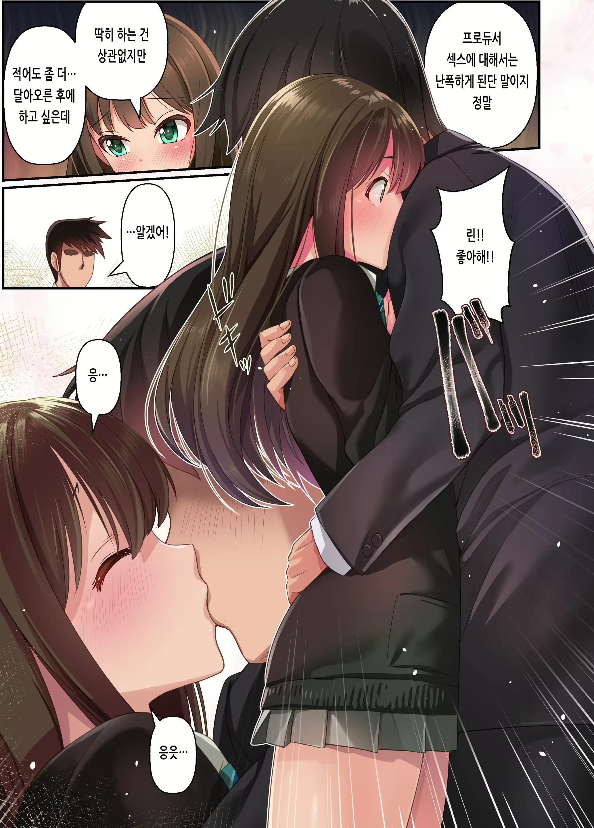 Content 2385220 - 13 페이지