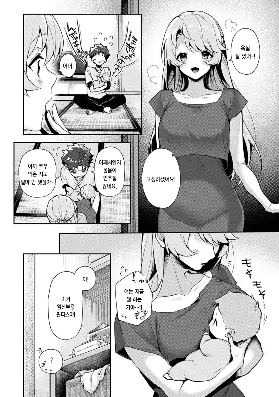Content 2385233 - 17 페이지