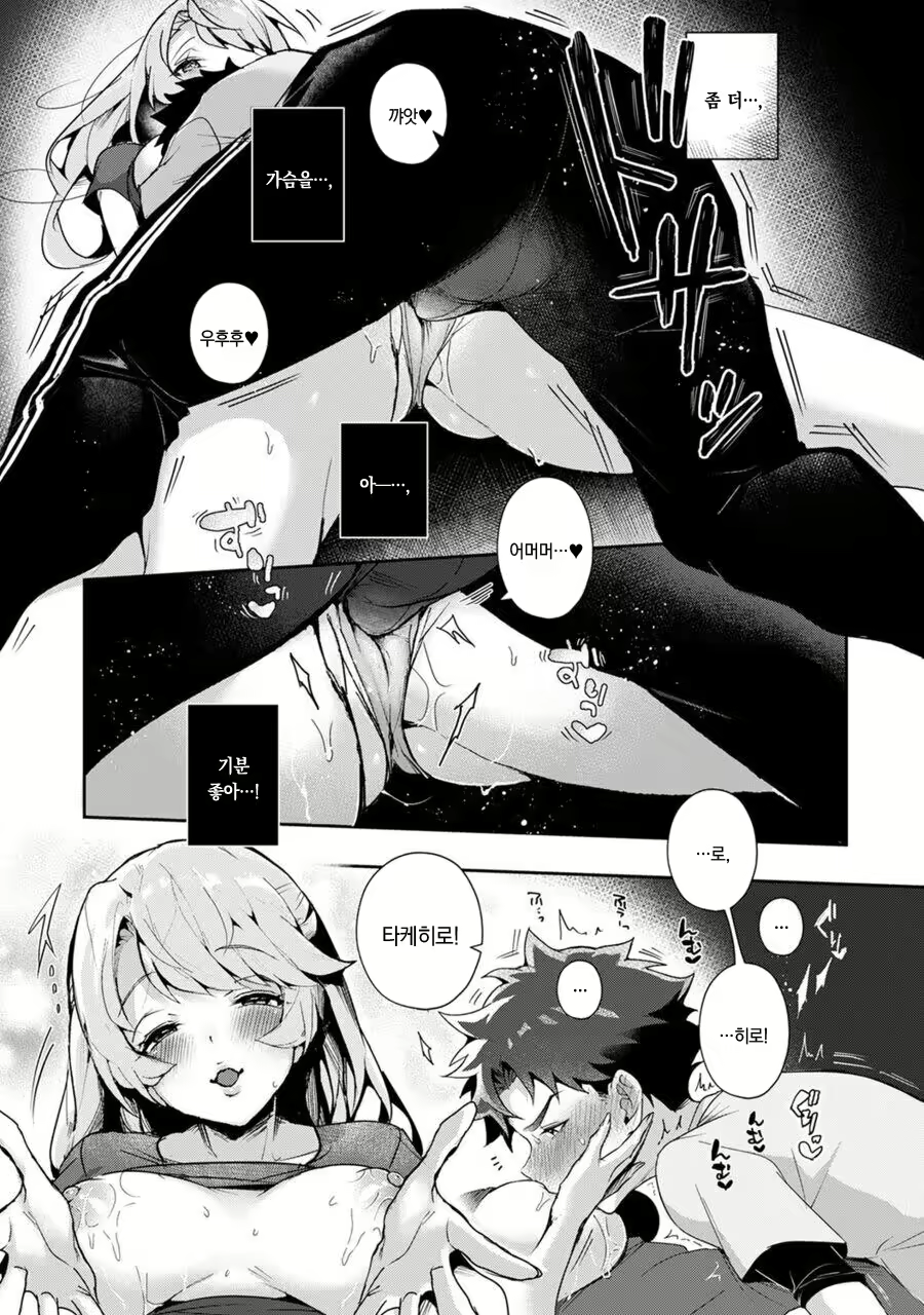 Content 2385233 - 24 페이지