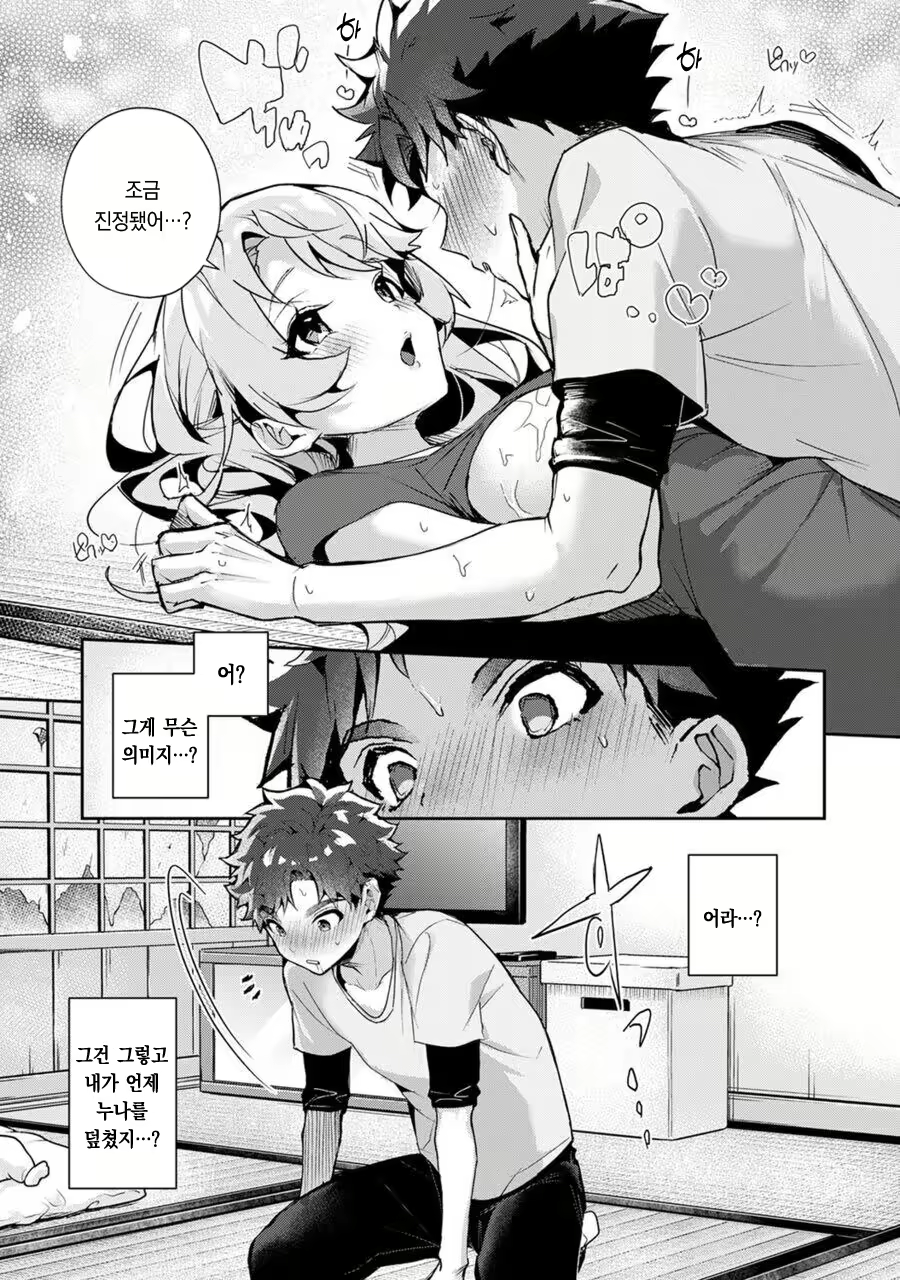 Content 2385233 - 26 페이지