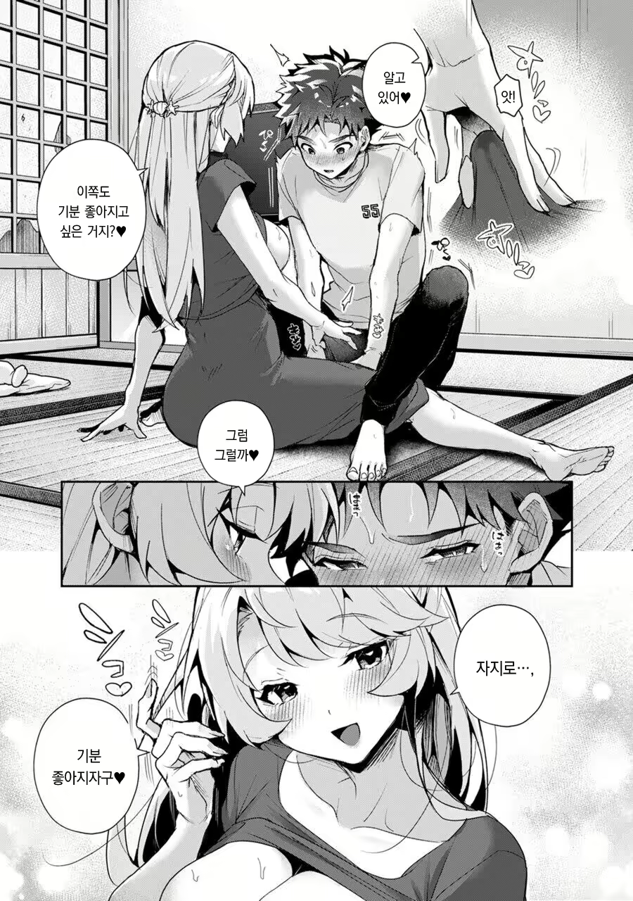 Content 2385233 - 28 페이지