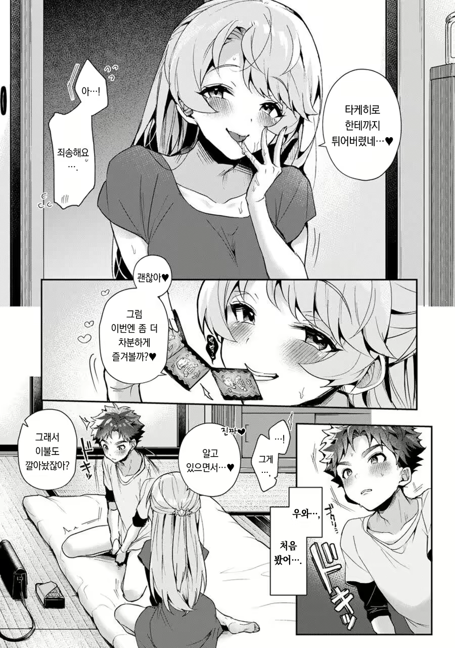 Content 2385233 - 34 페이지
