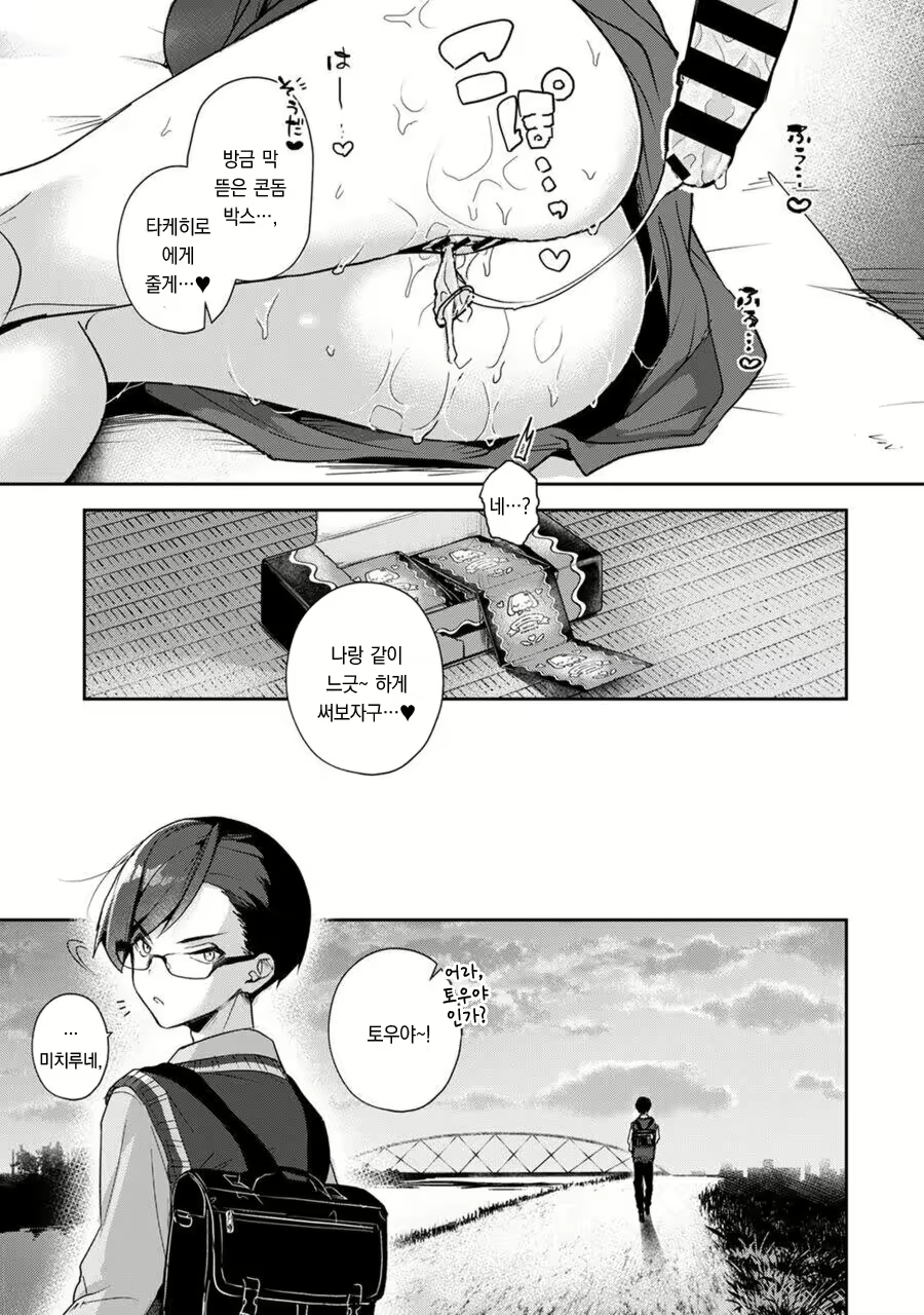Content 2385233 - 42 페이지