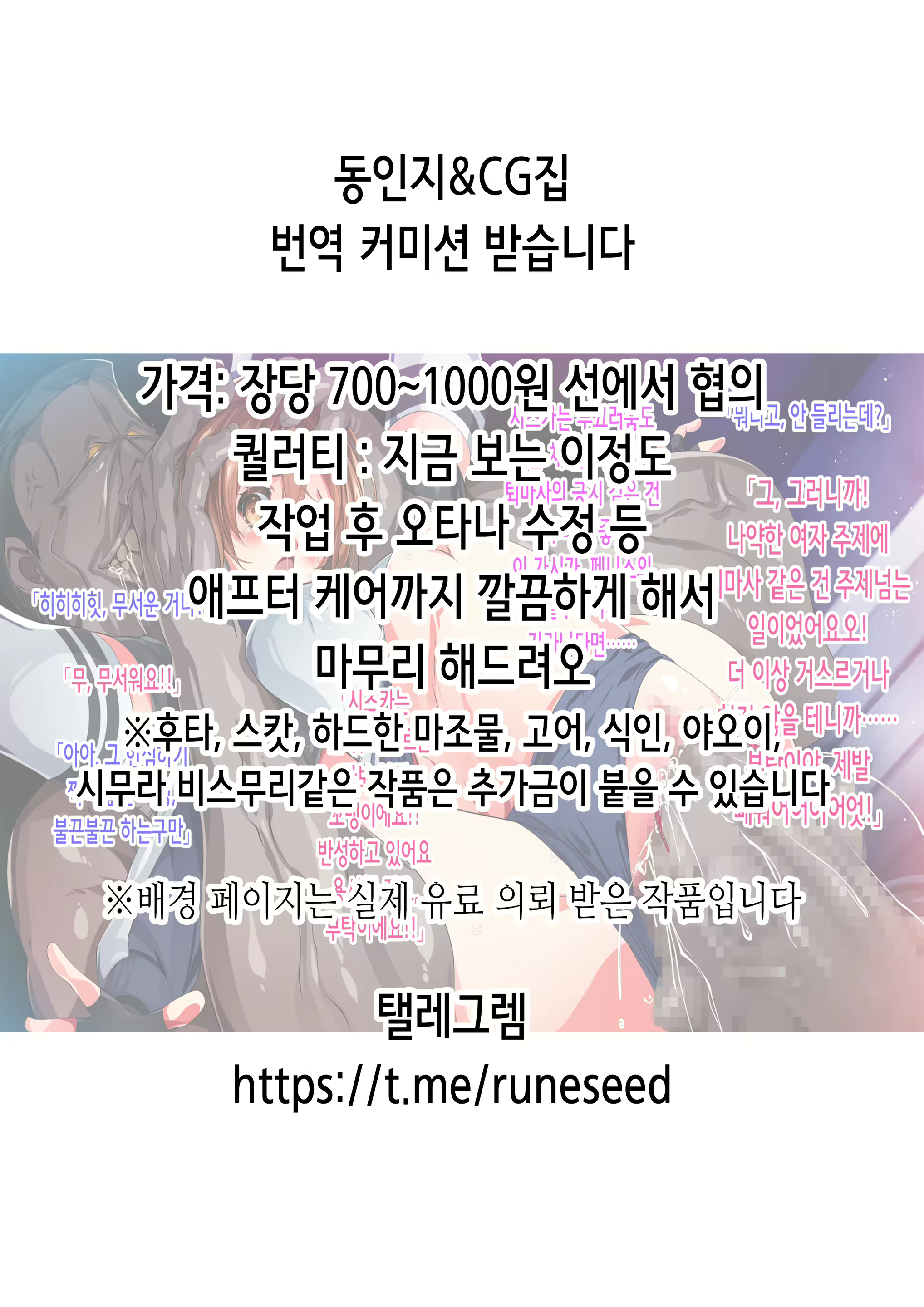 Content 2385406 - 2 페이지