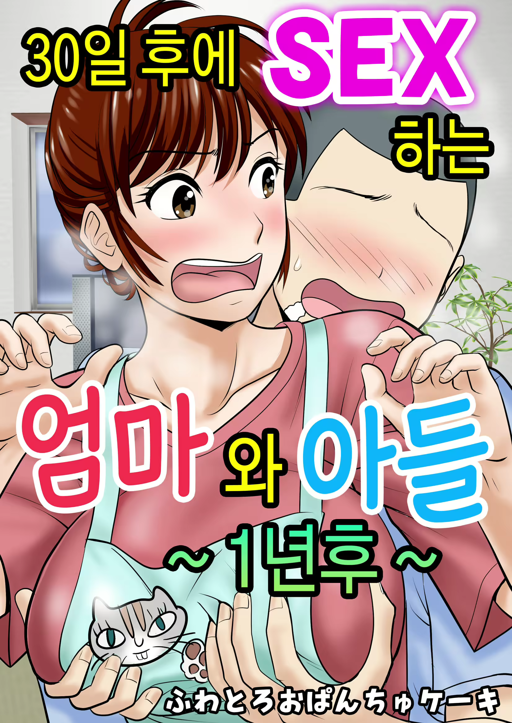 Content 2385513 - 2 페이지