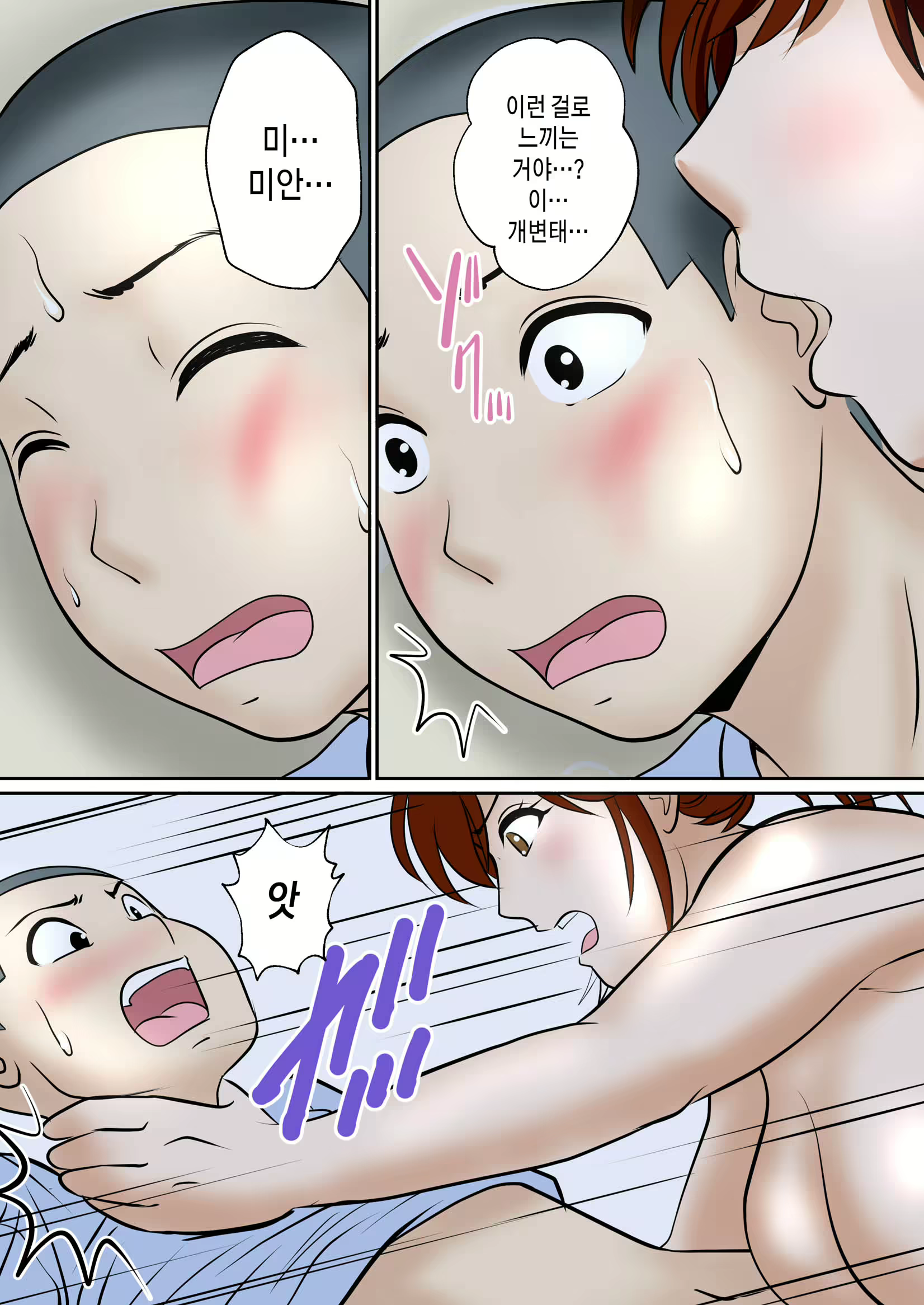 Content 2385513 - 27 페이지