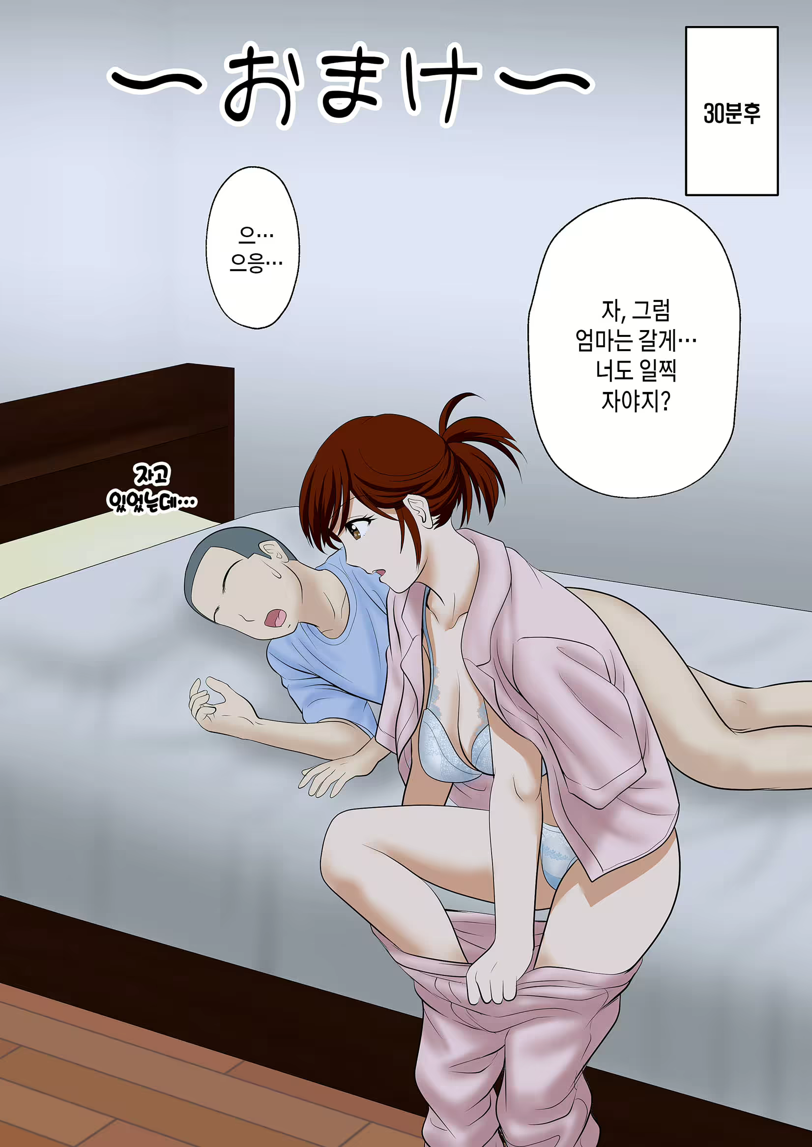Content 2385513 - 39 페이지