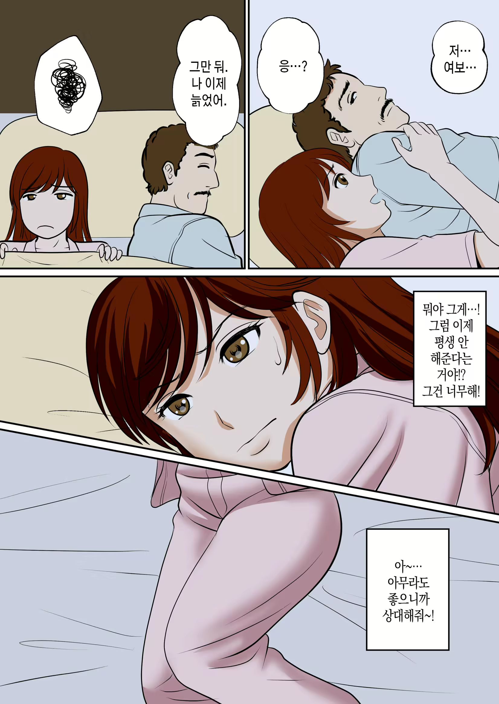 Content 2385513 - 7 페이지