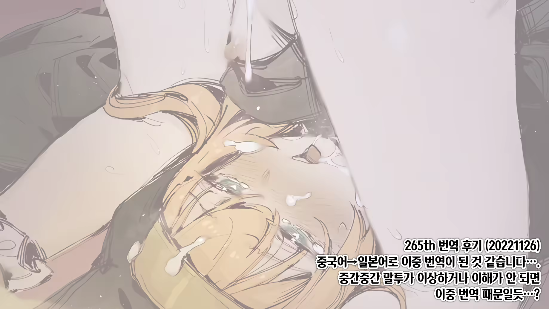 Content 2385928 - 26 페이지