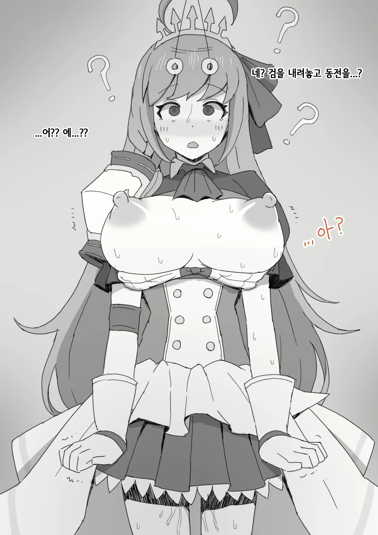 Content 2386048 - 11 페이지