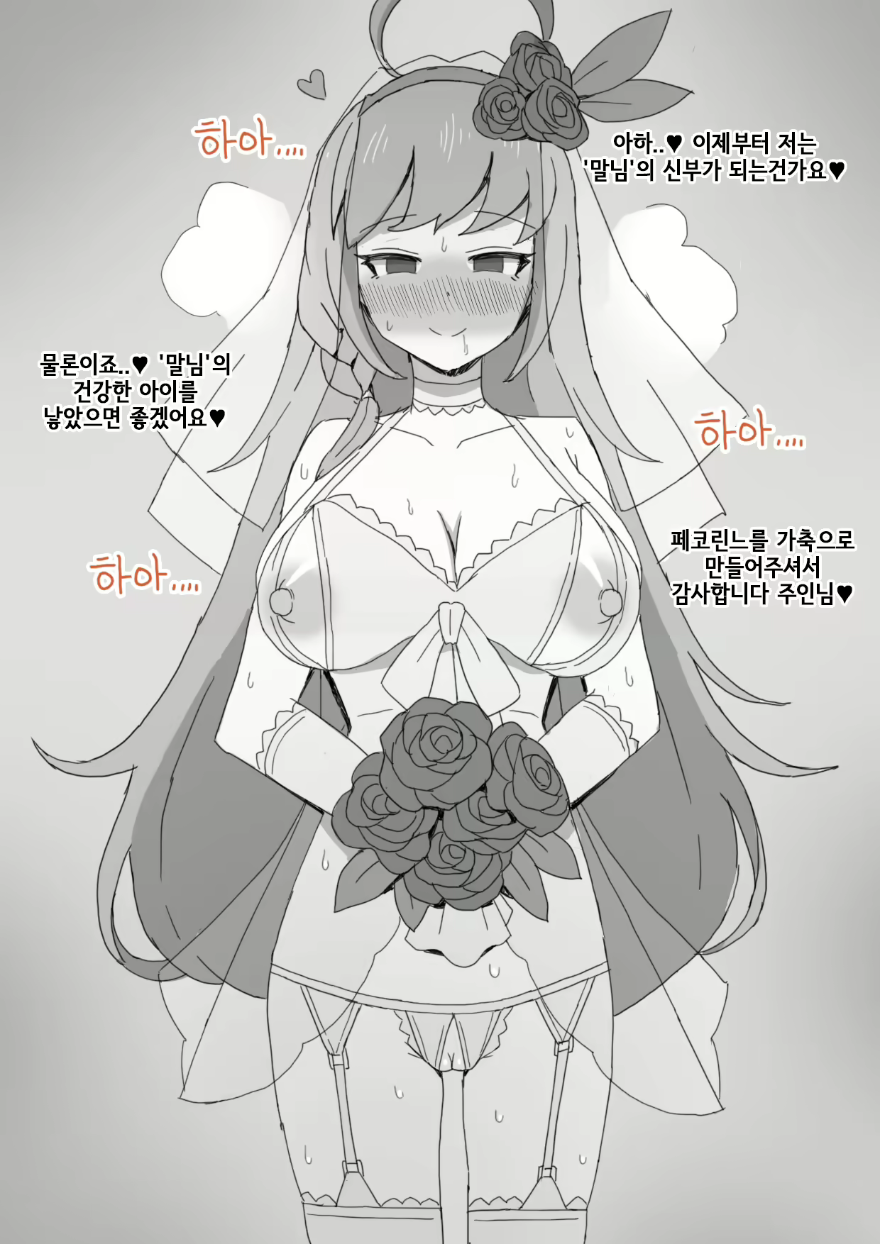 Content 2386048 - 12 페이지