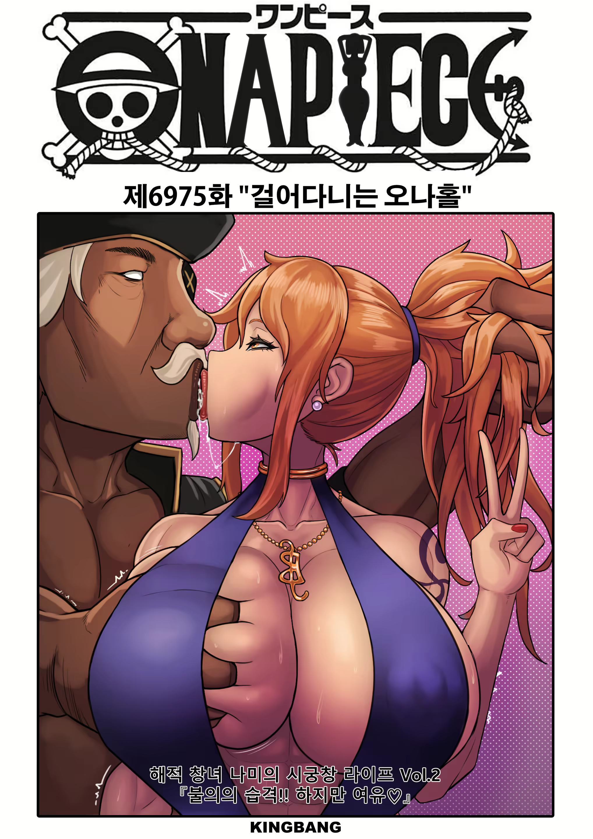 Content 2386088 - 22 페이지