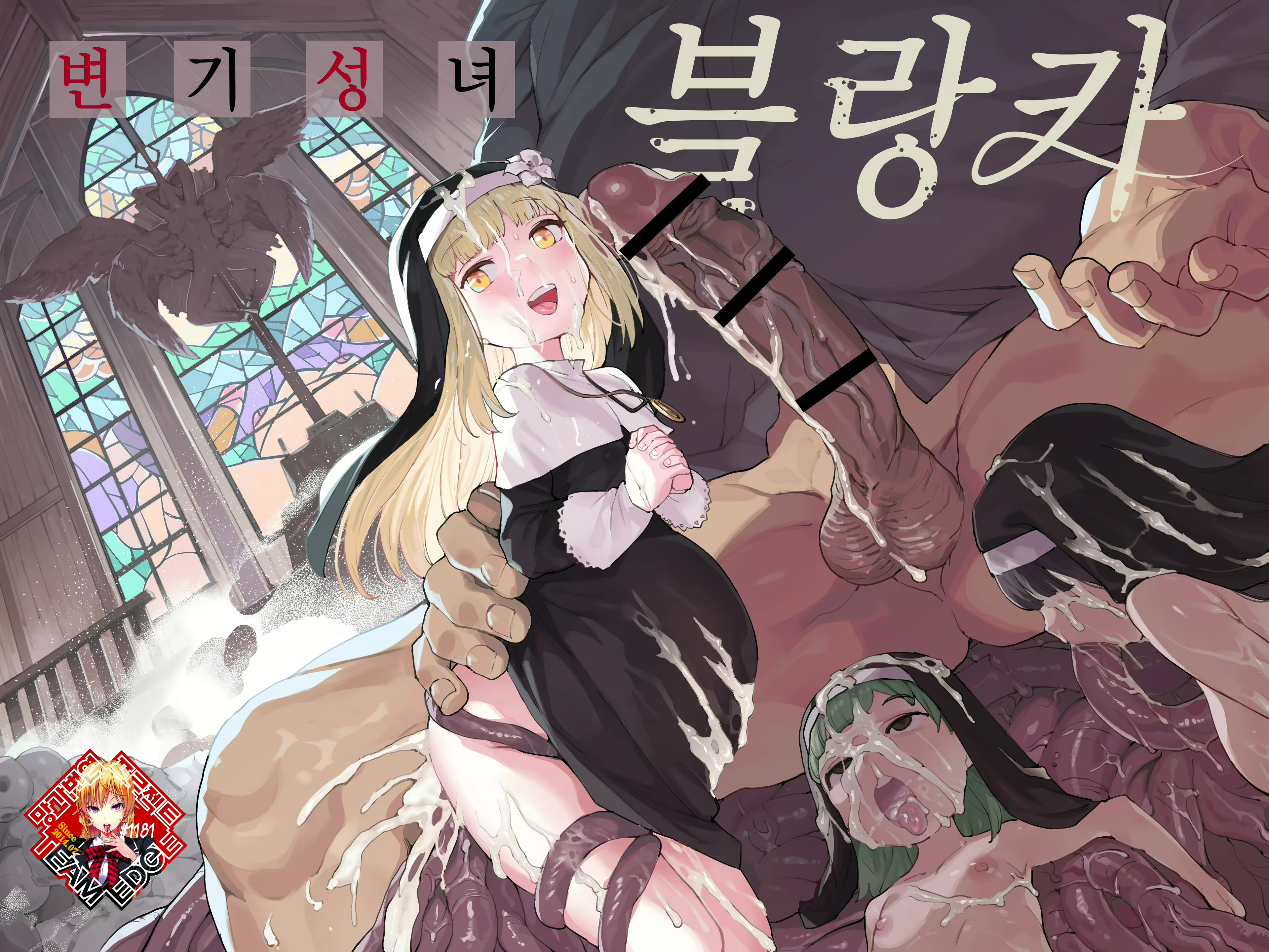 Content 2386218 - 1 페이지