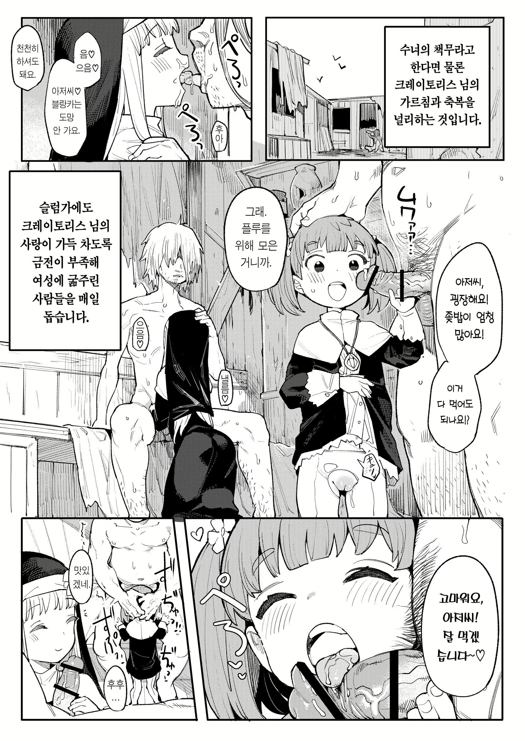Content 2386218 - 15 페이지