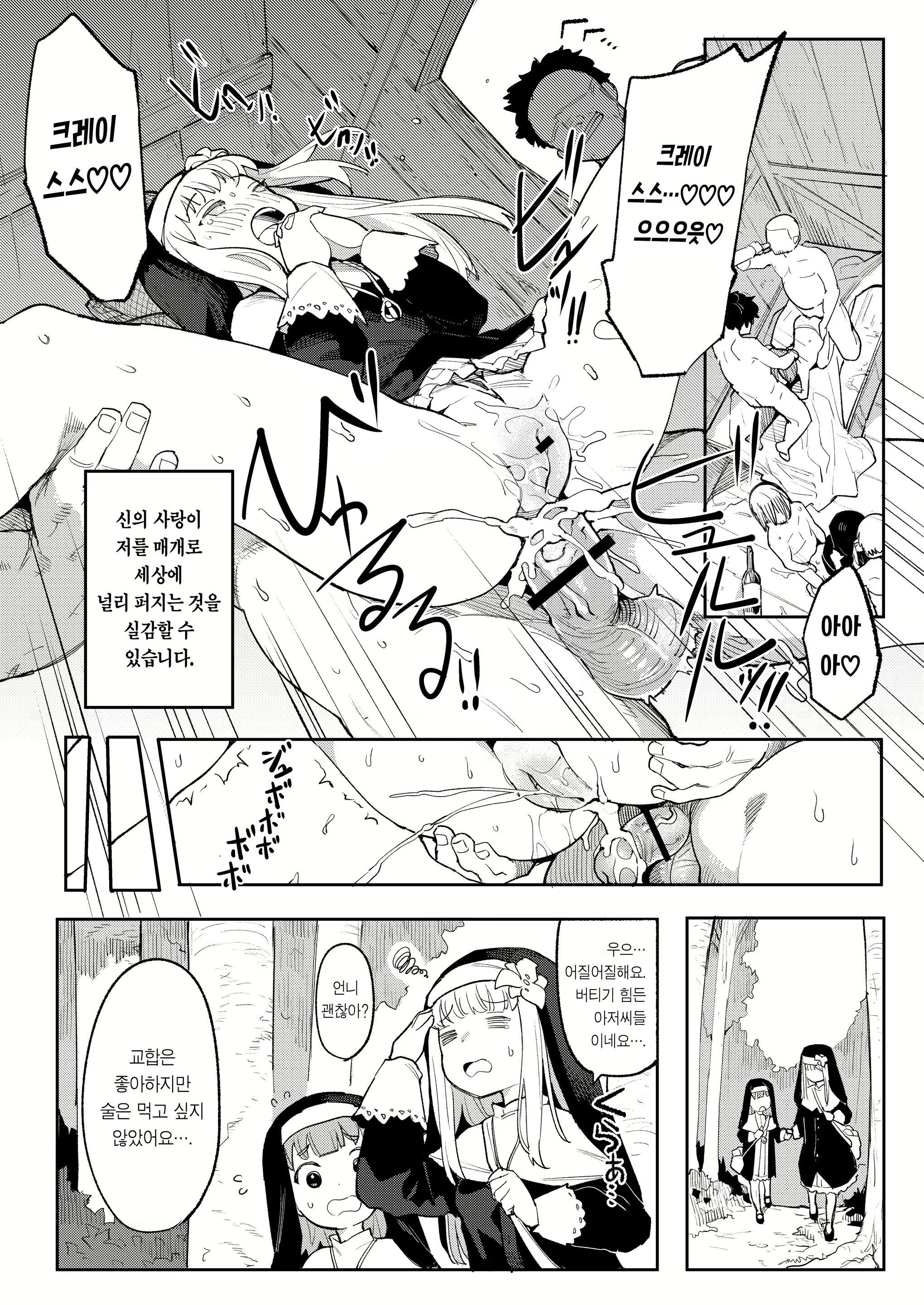 Content 2386218 - 18 페이지