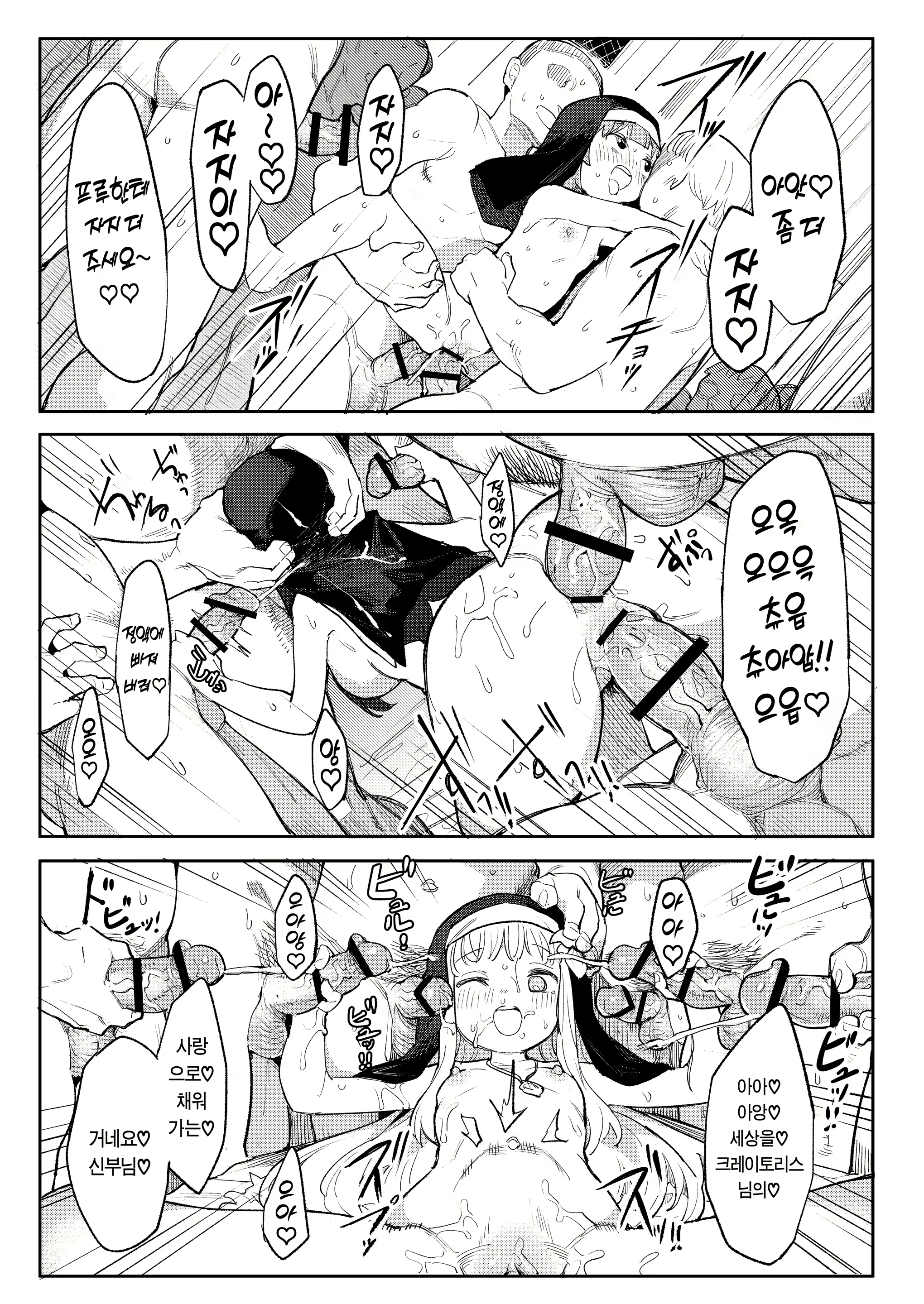 Content 2386218 - 32 페이지