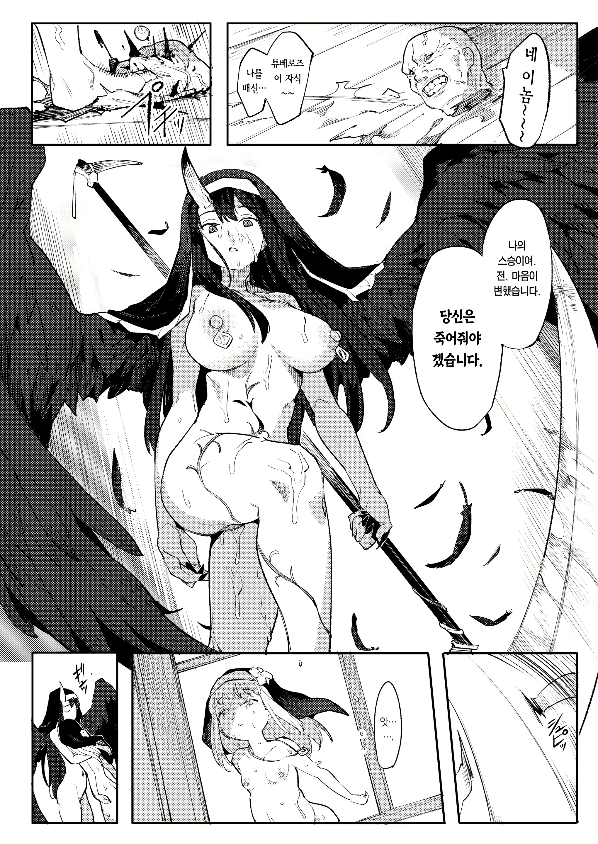 Content 2386218 - 39 페이지