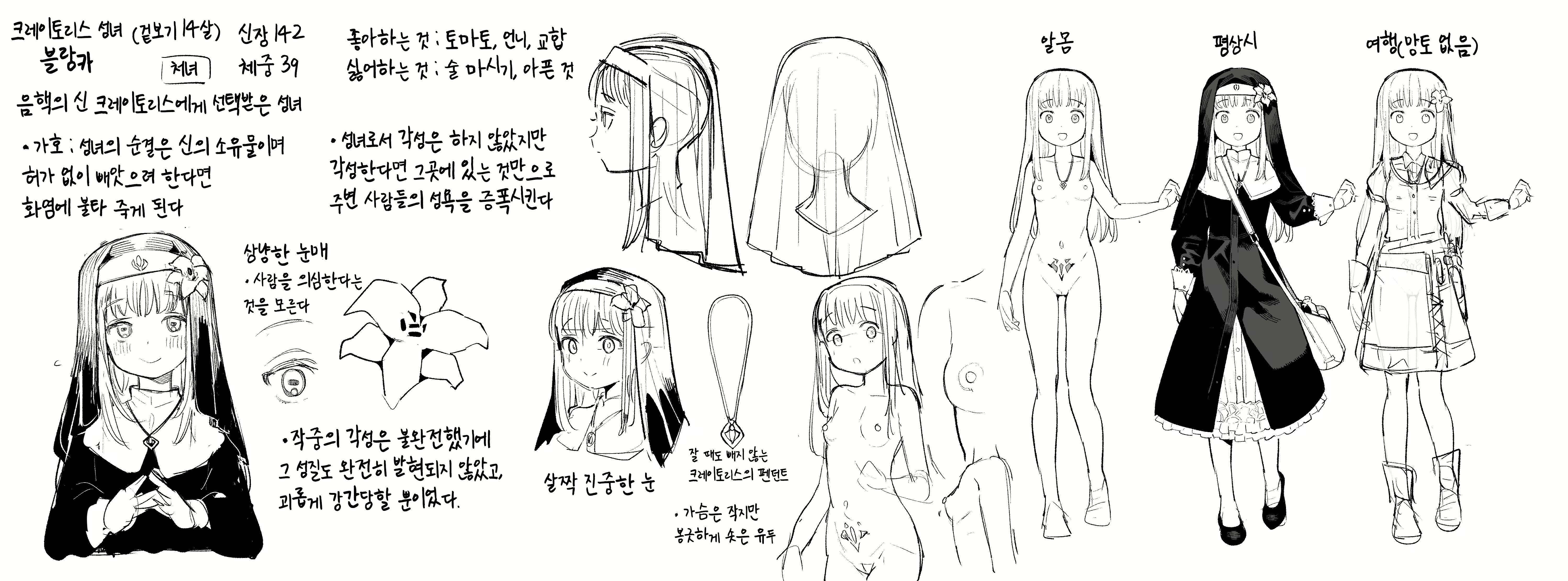 Content 2386218 - 44 페이지