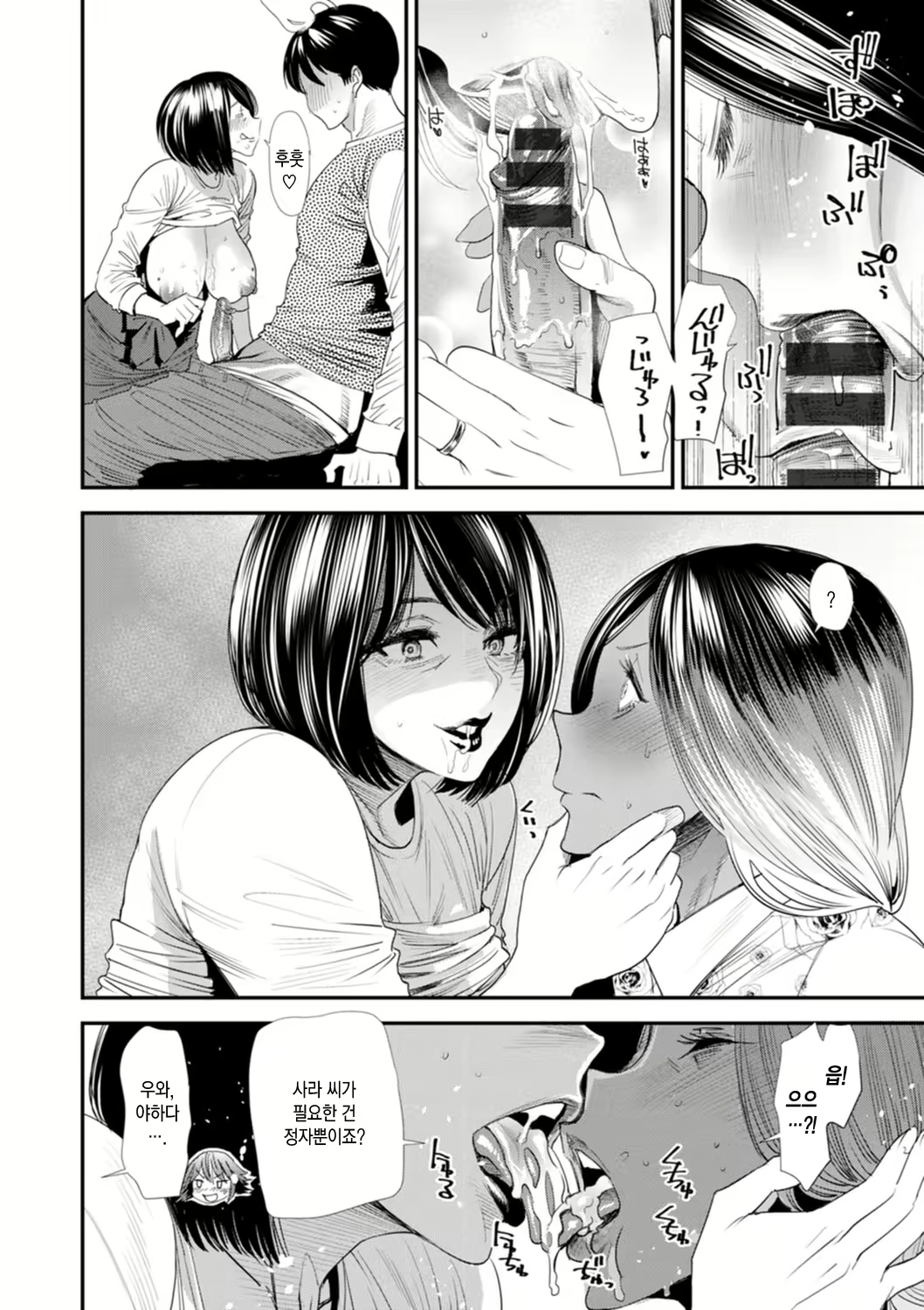 Content 2386302 - 116 페이지
