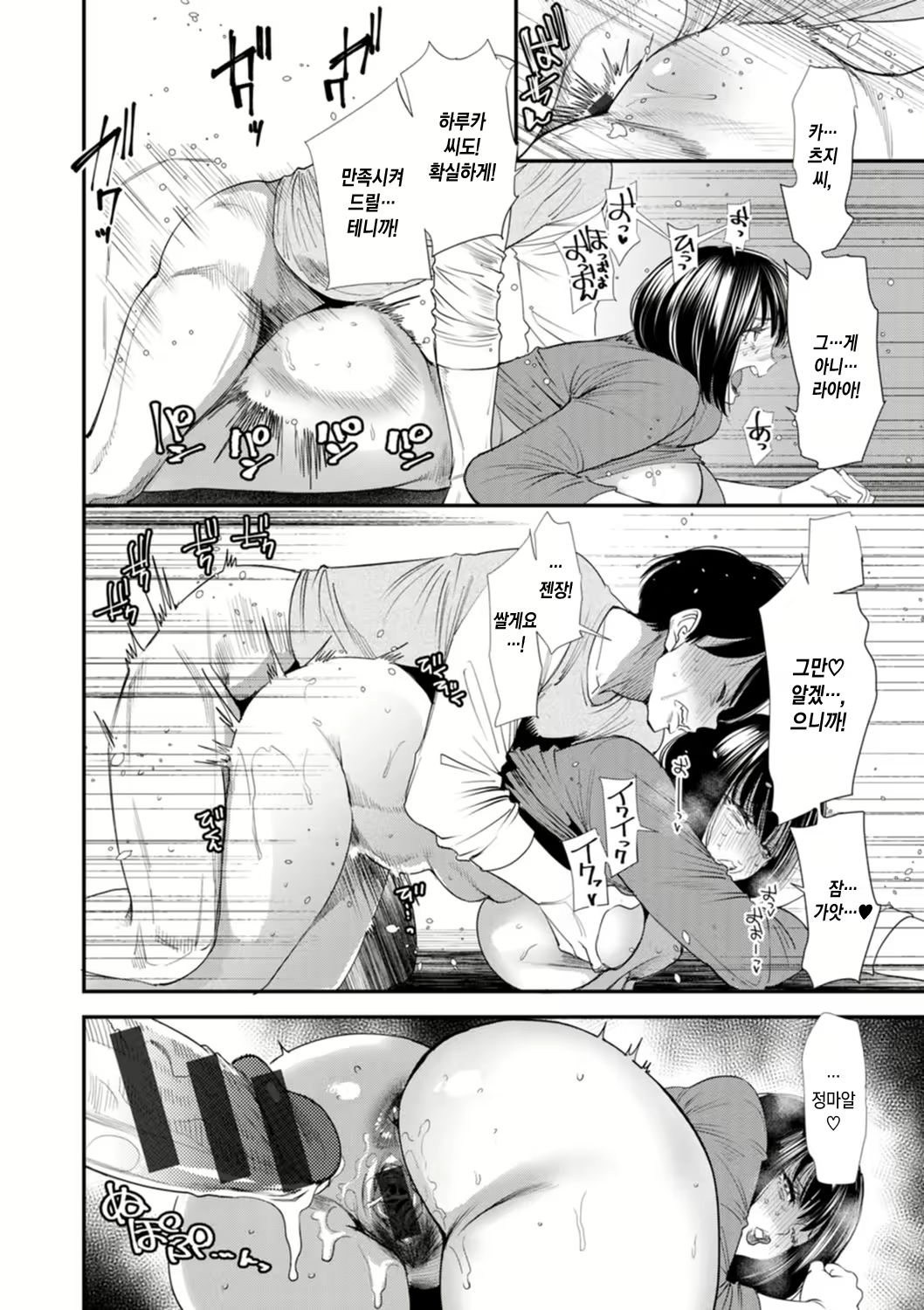 Content 2386302 - 127 페이지