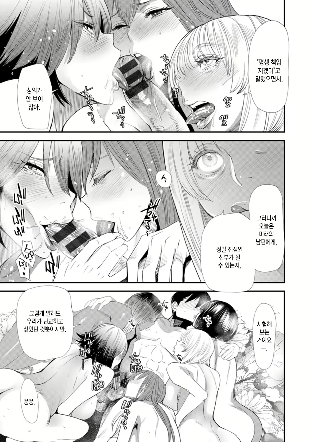 Content 2386302 - 132 페이지