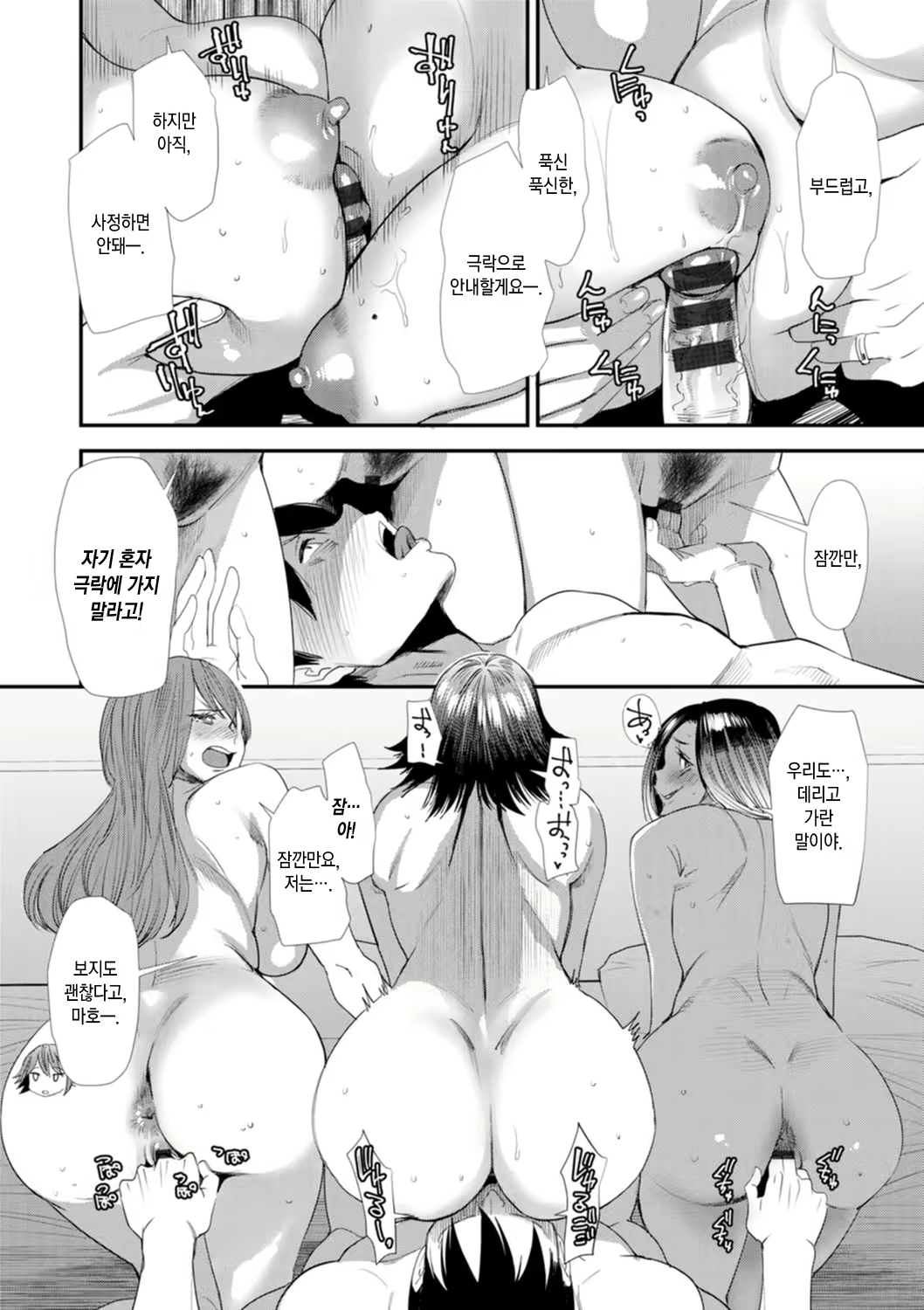 Content 2386302 - 135 페이지